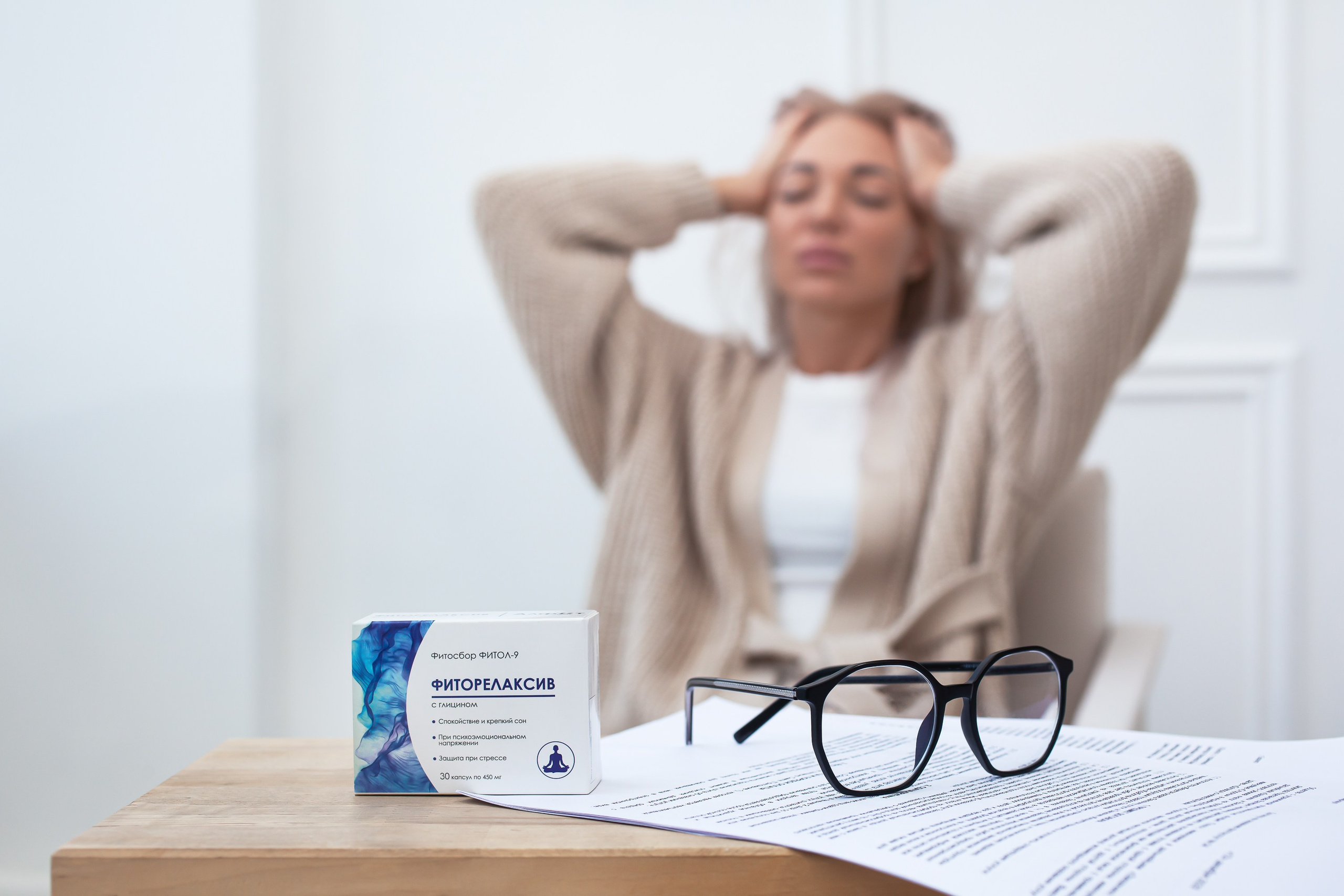 Алфит +. Юлия Василенко, Профессиональный предметный рекламный фотограф Барнаул, Алтай, и по всей России онлайн