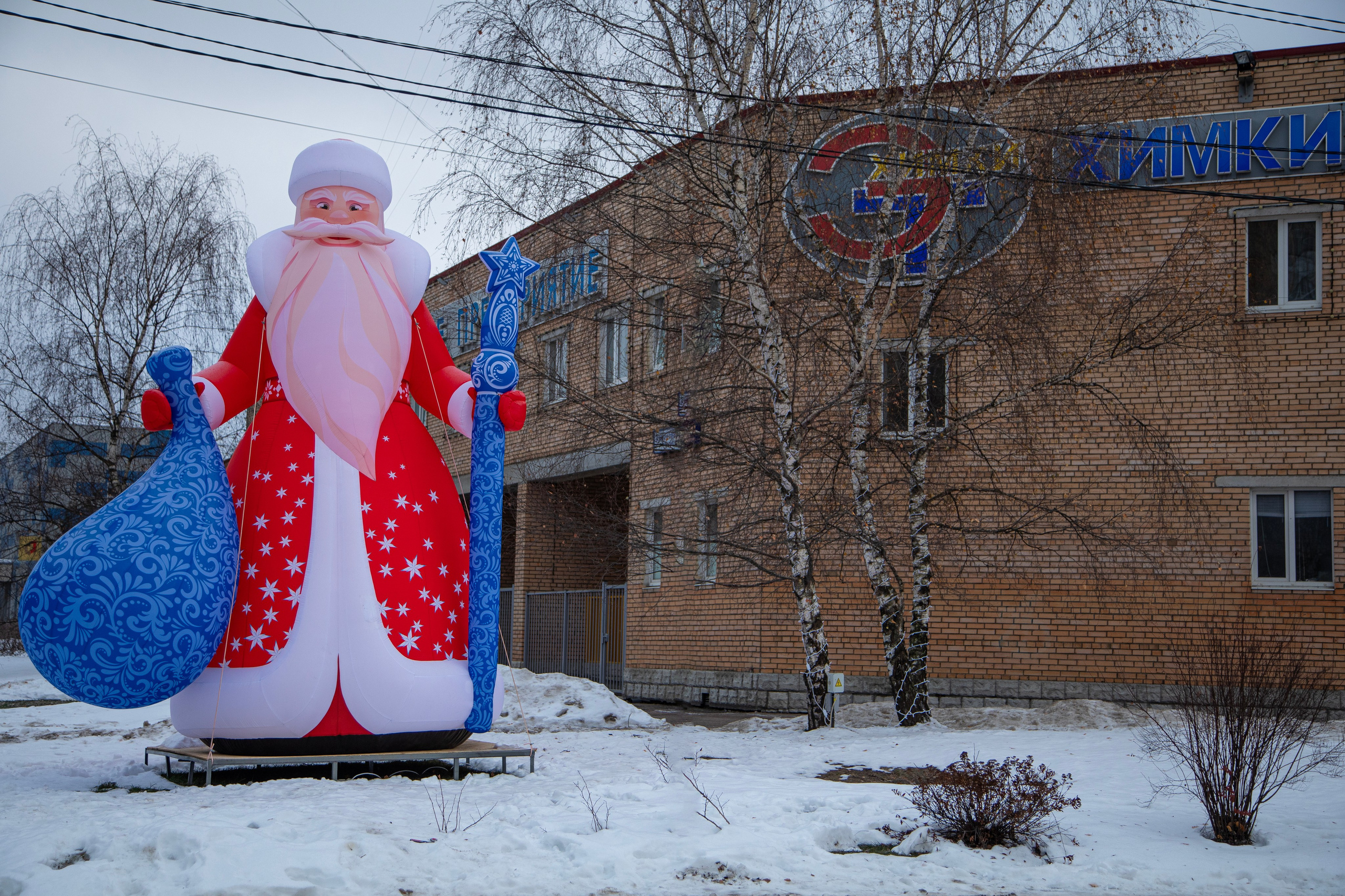 Марафон у дома, этап Химки 22.12.24. Фотограф Сергей Ловкий