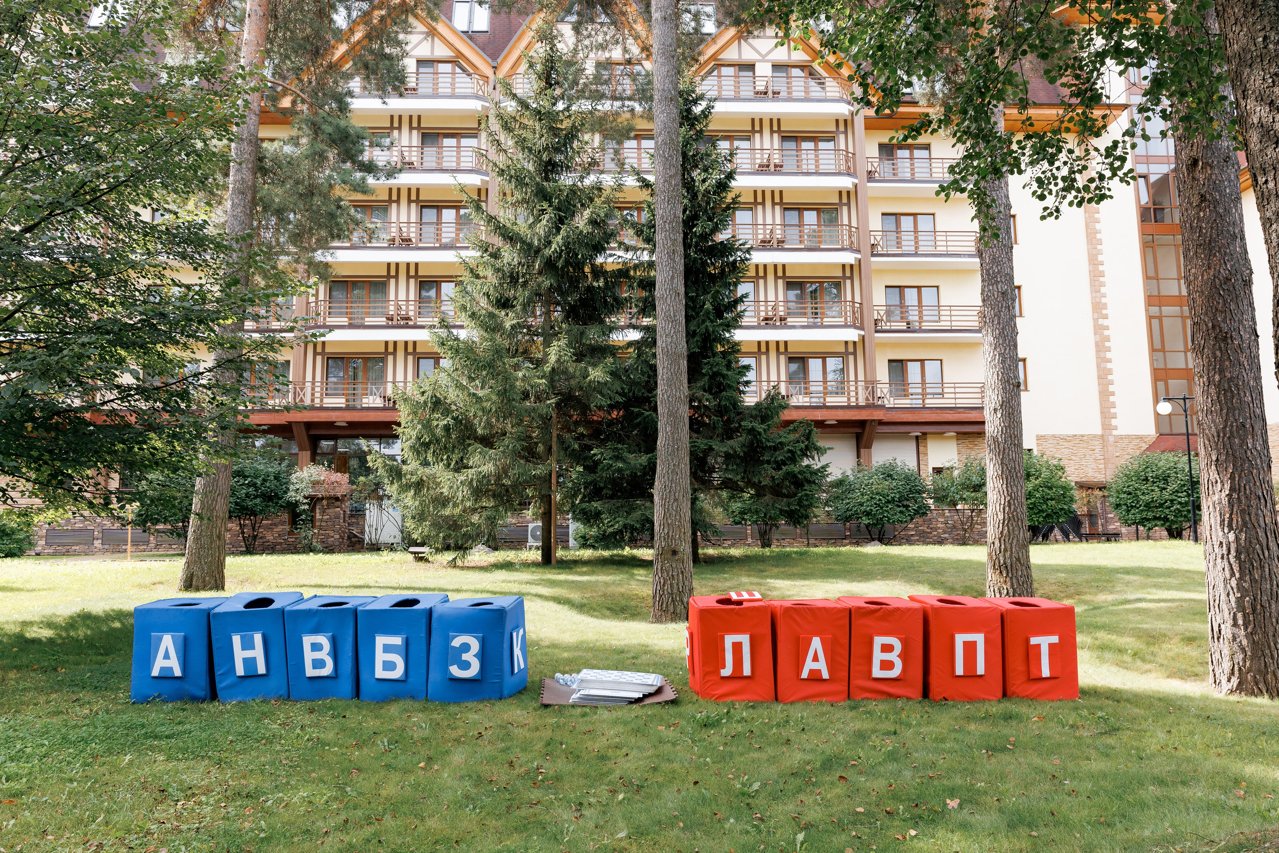 Тимбилдинг и корпоратив Информзащита. Свадебный репортажный фотограф в Москве