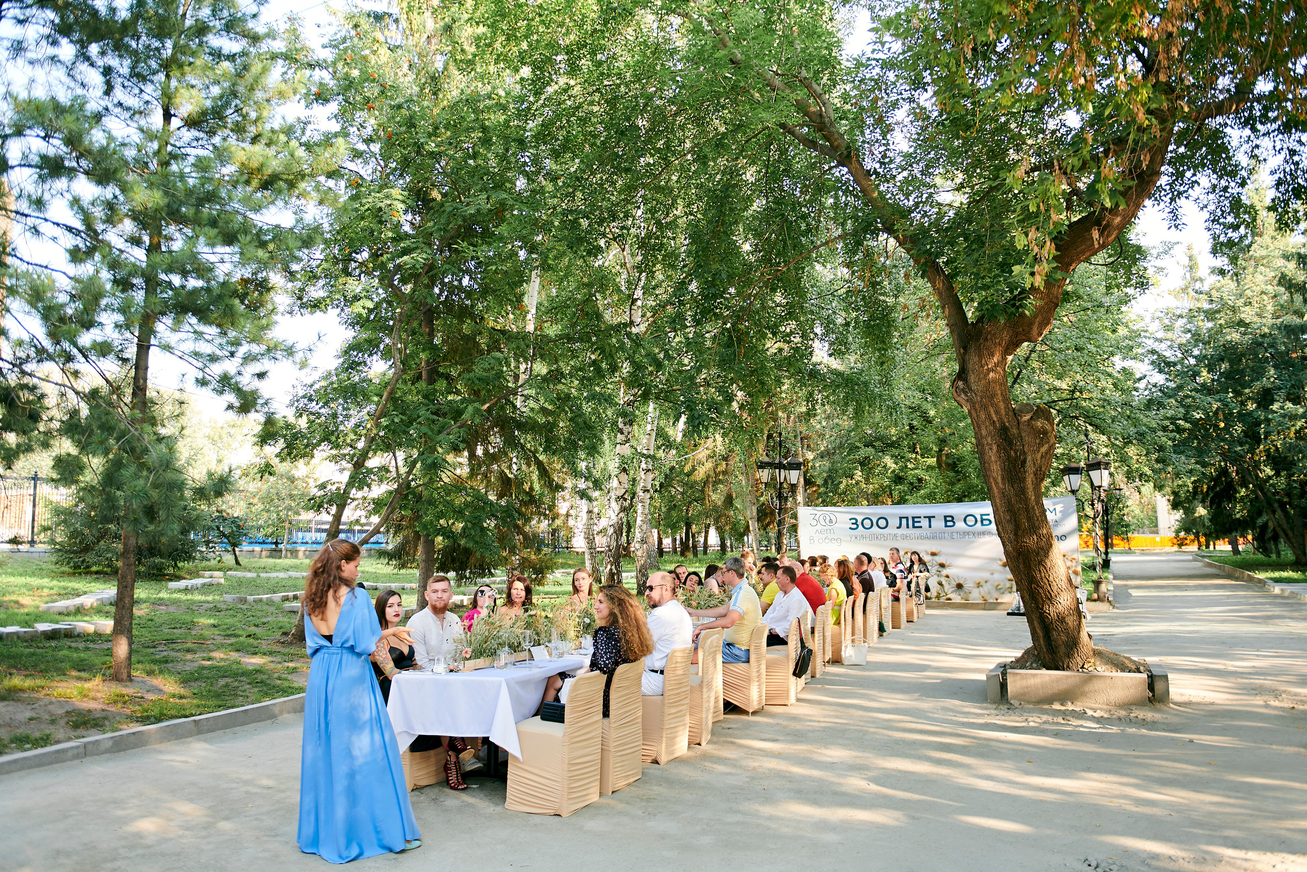 Ужин-открытие фестиваля в честь 300-летия Екатеринбурга!. Фотограф Постольник Дарья