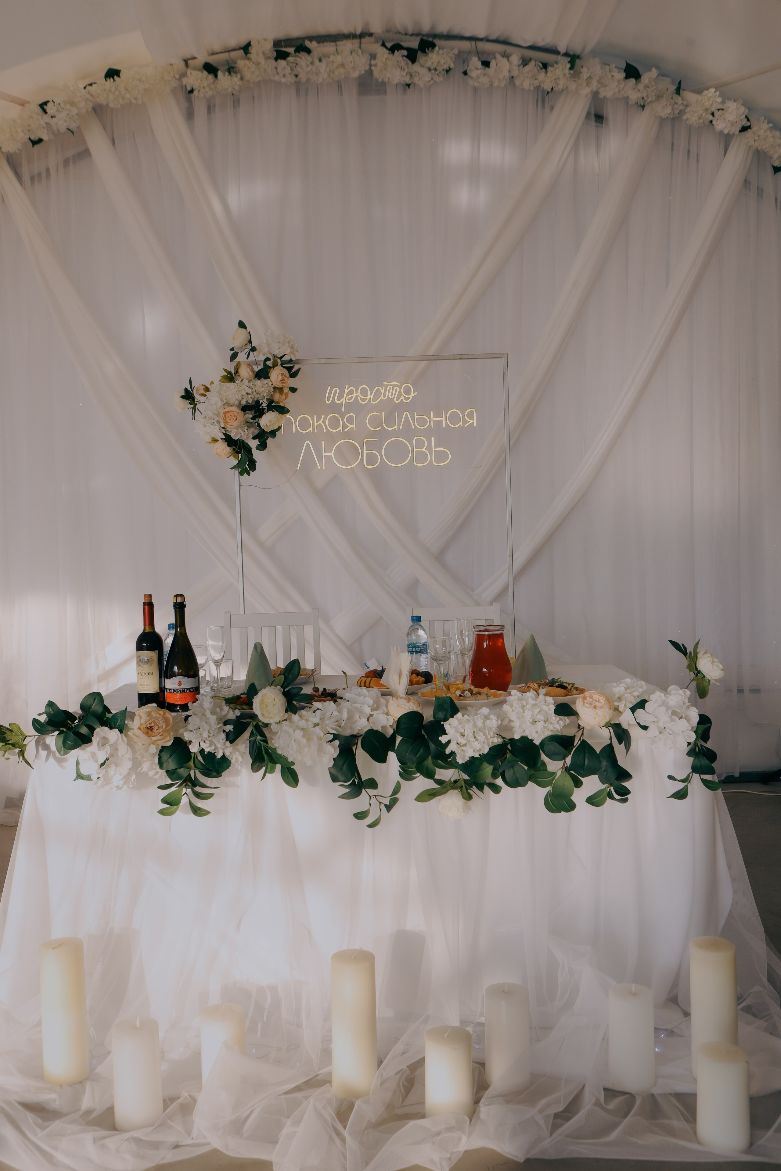 Илья и Алина. Портретный и свадебный фотограф Айгюн в городе Йошкар-Ола