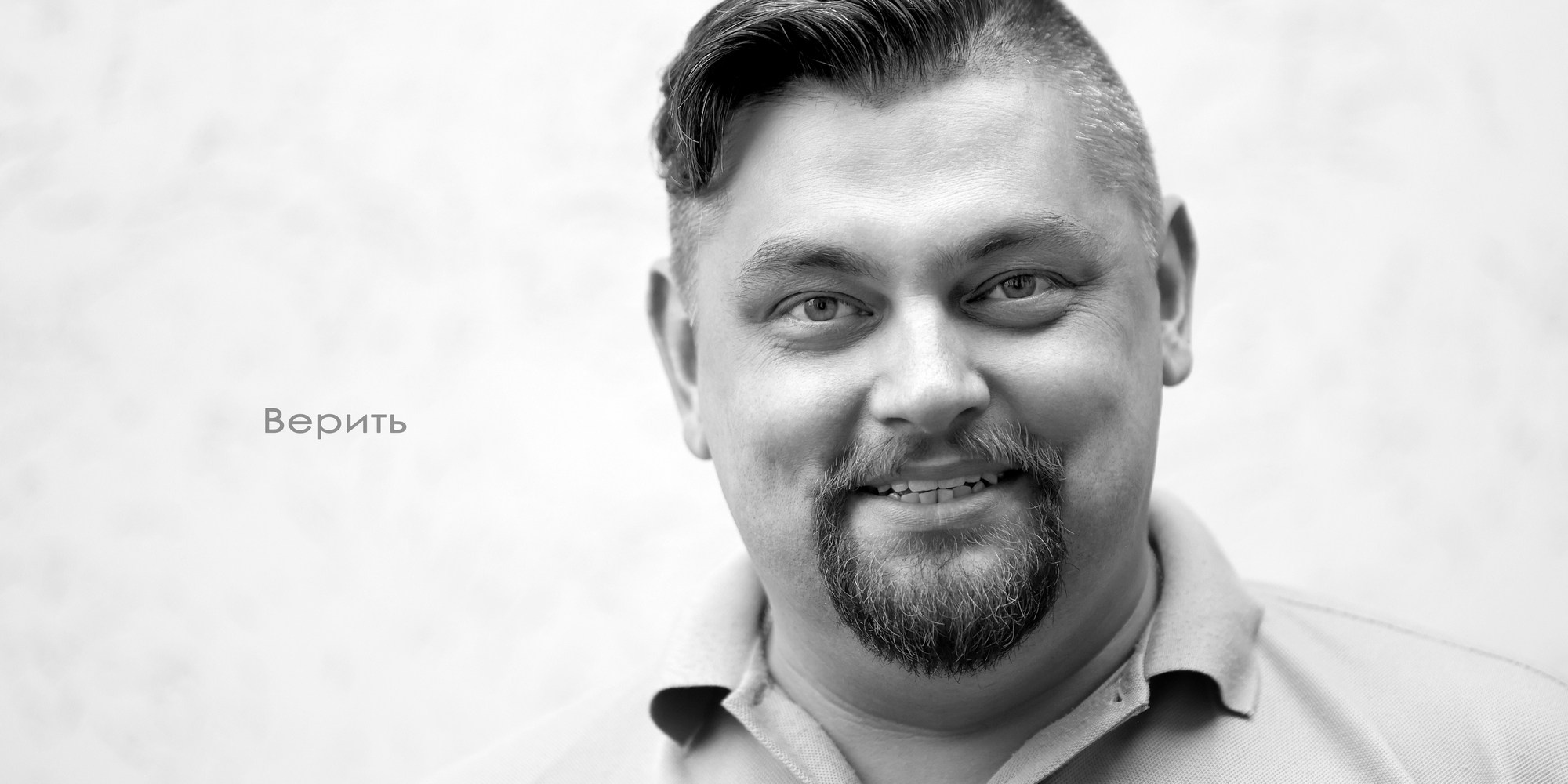 Портреты. ЗЕРКАЛО ГОРОДА — социальный фото- проект Нижнего Новгорода о счастье, любви и доброте друг к другу