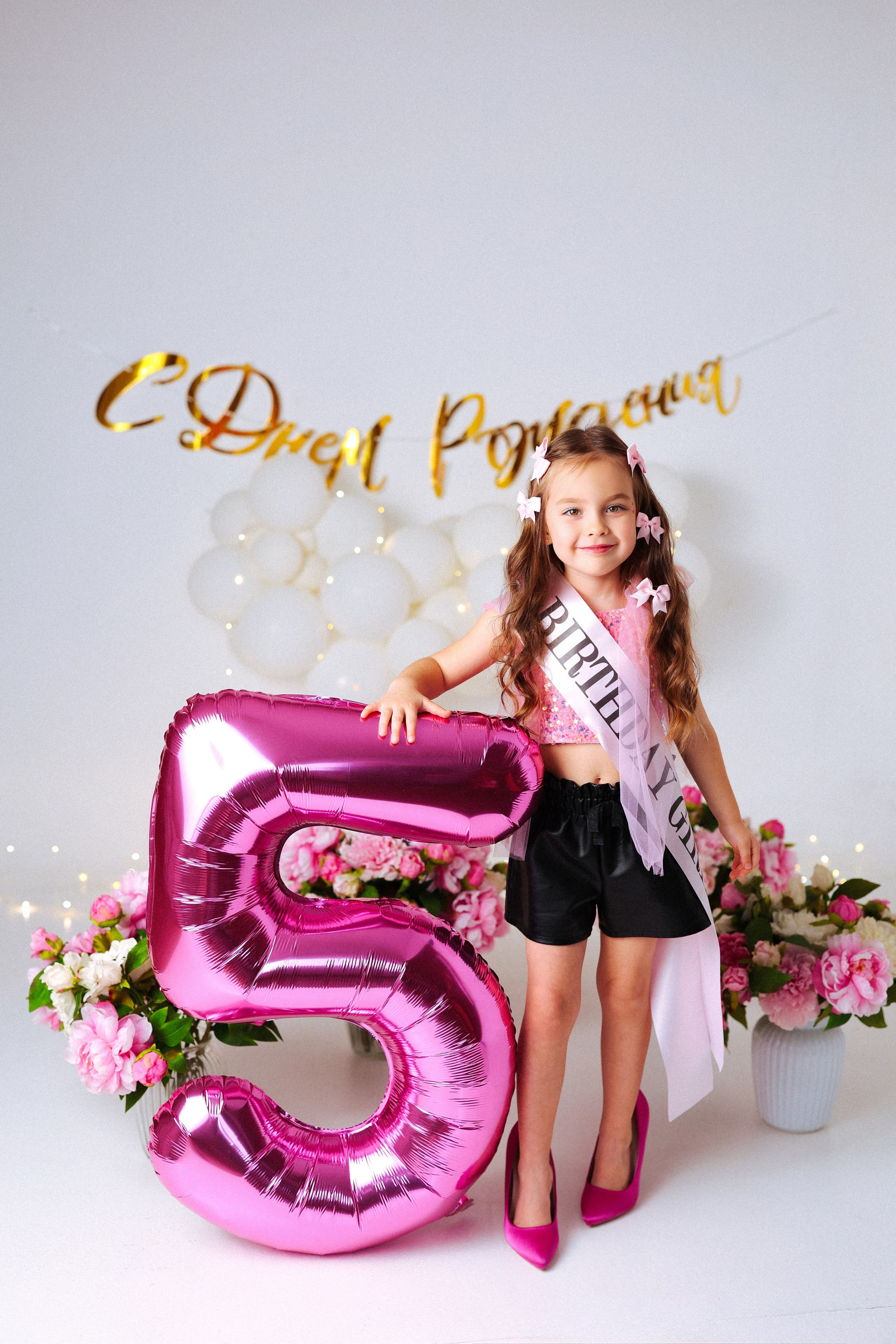 Малышки Антураж