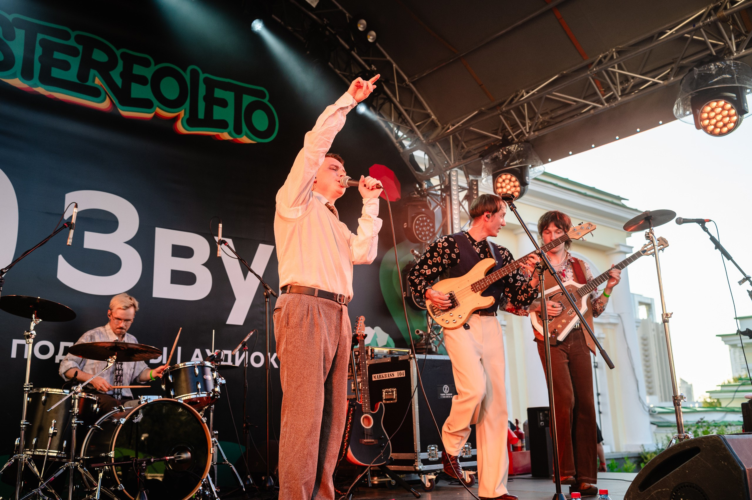 Стереолето Екатеринбург. Харитоновский парк. Репортажный и концертный фотограф Алексей Патентный в Екатеринбурге