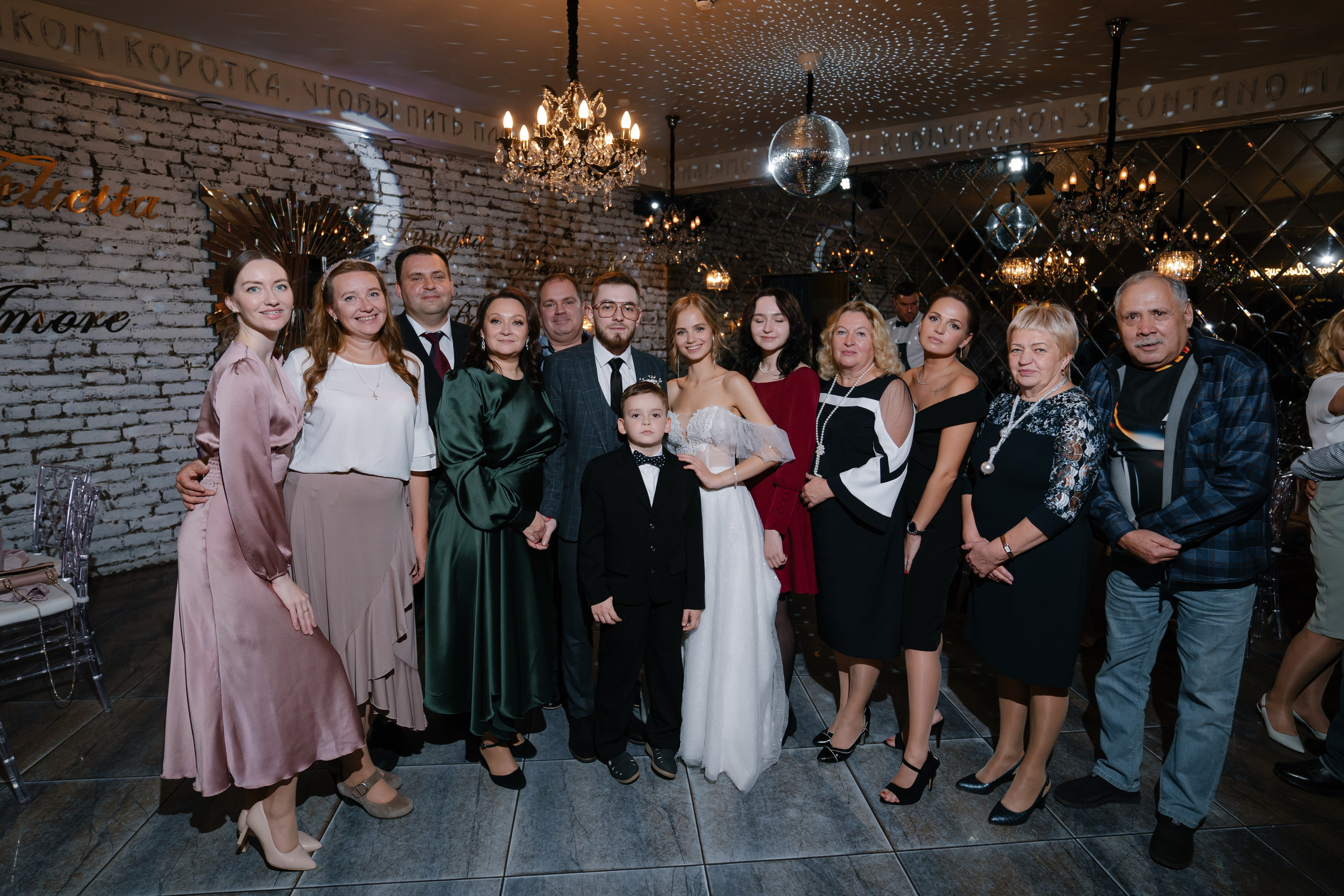 2. Свадебный фотограф — Наталья Фед СПб/Москва