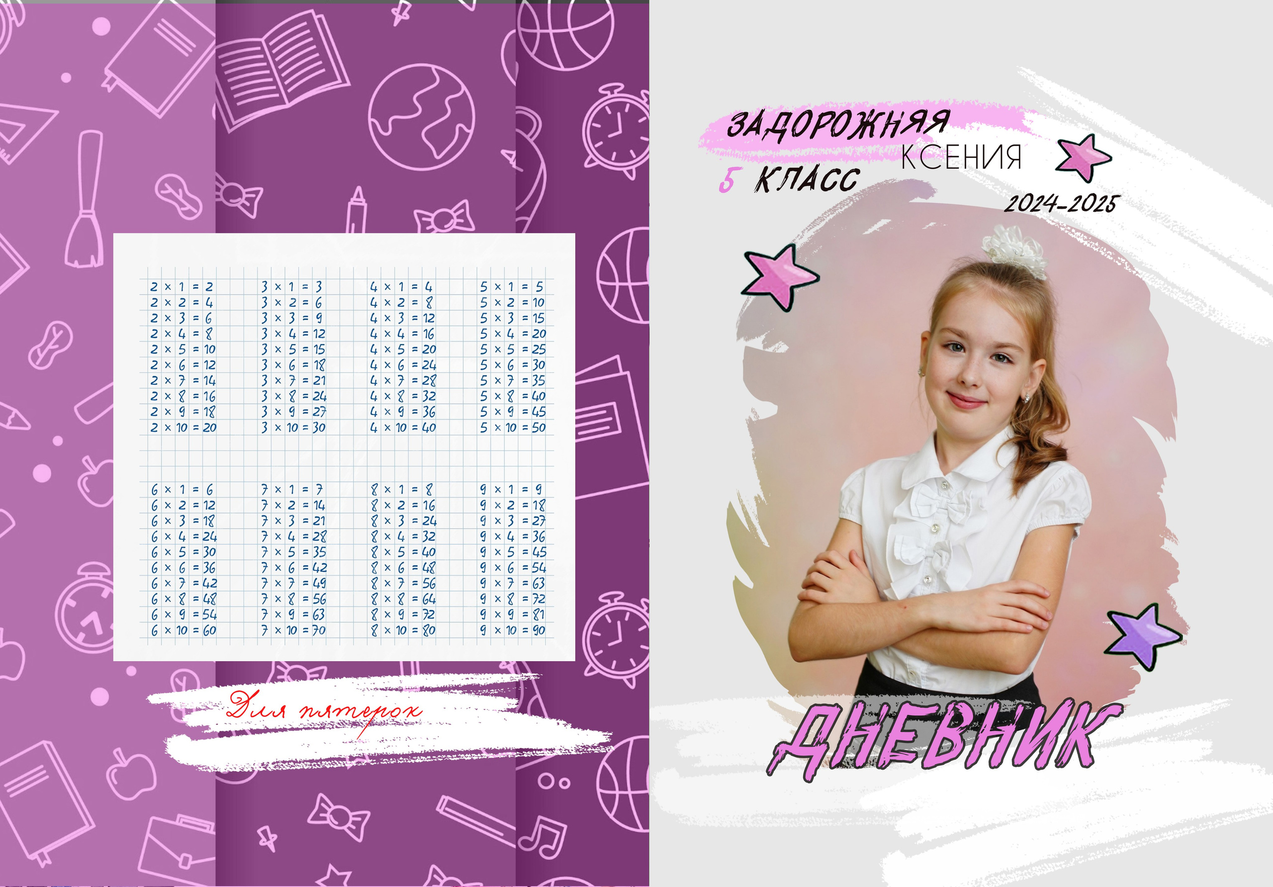 фото для обложки из архива наших съемок для альбома