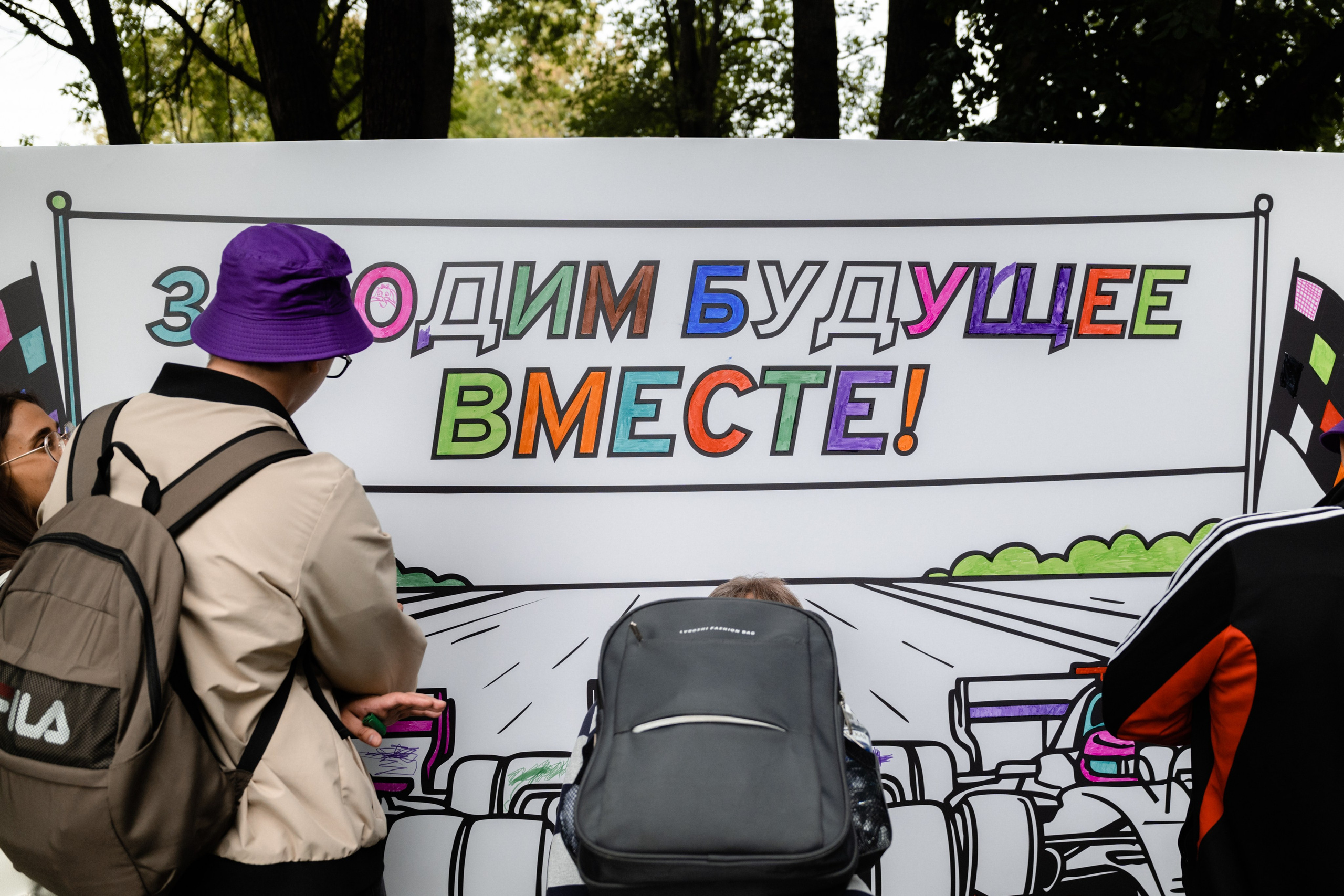 Нутриция. День Семьи. Фотограф и видеограф Мария Банщикова, Солнечногорск, Москва