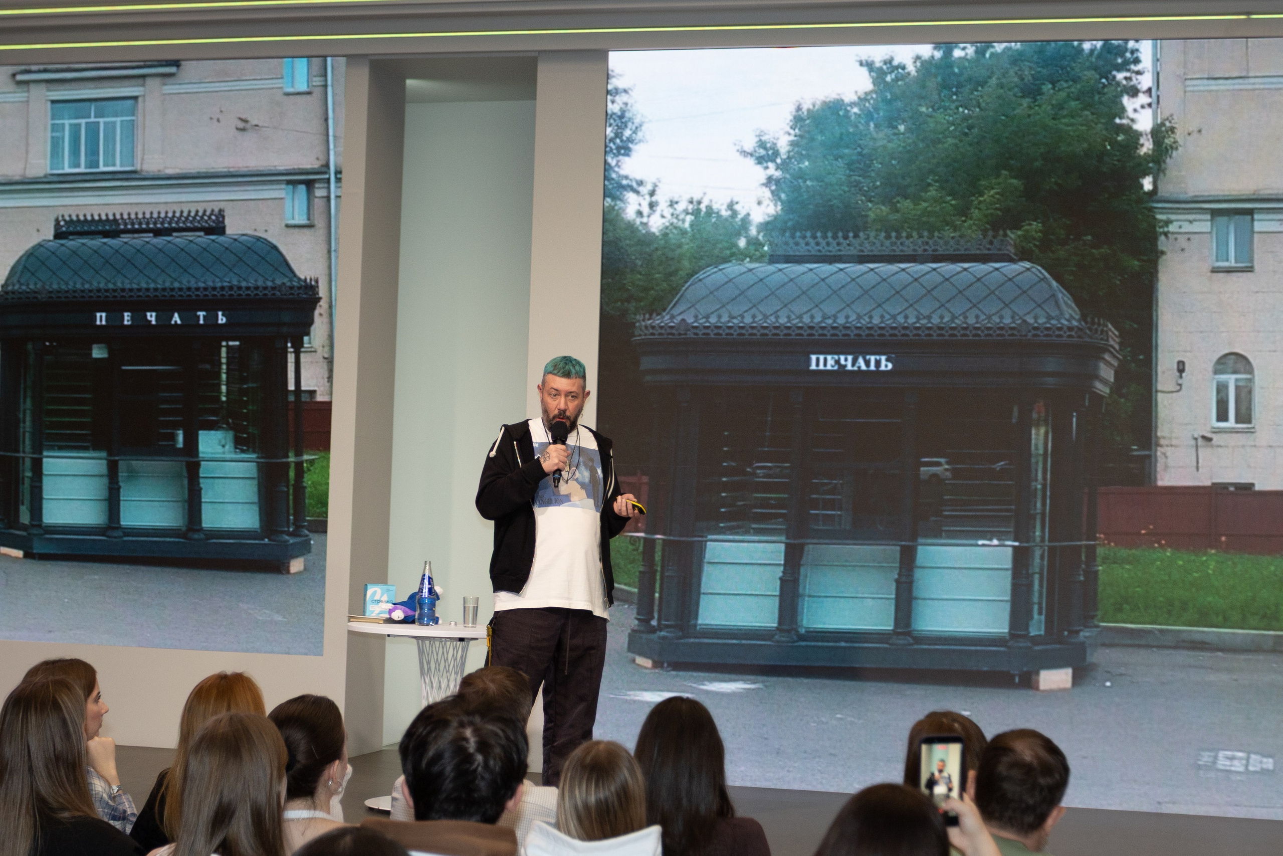 Digital Osen | Артемий Лебедев. Фотограф Мурманск | Нижний Новгород • Анна Хижняк