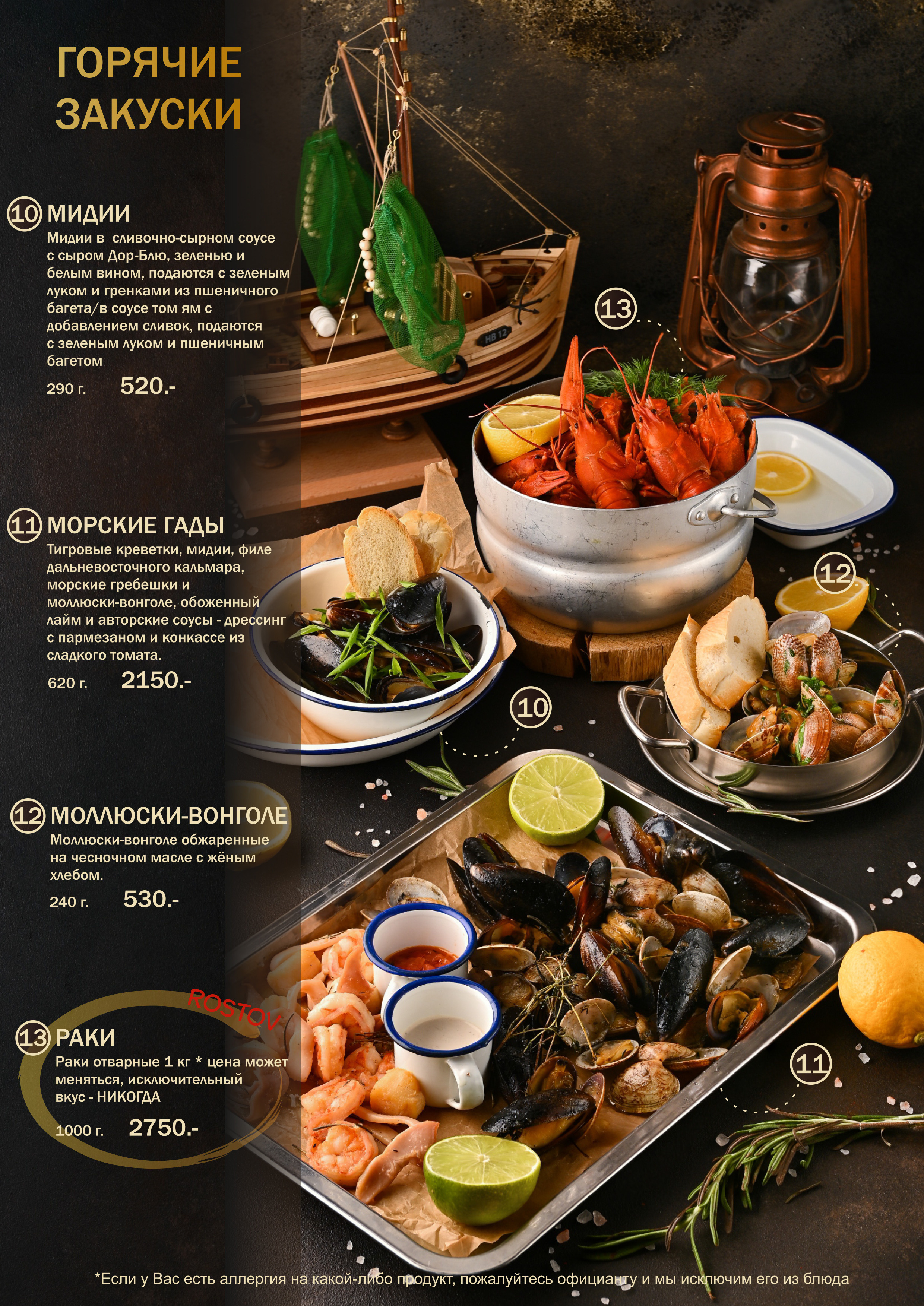 Шамайка HOUSE. Фудфотограф в Москве. Профессиональная съемка еды