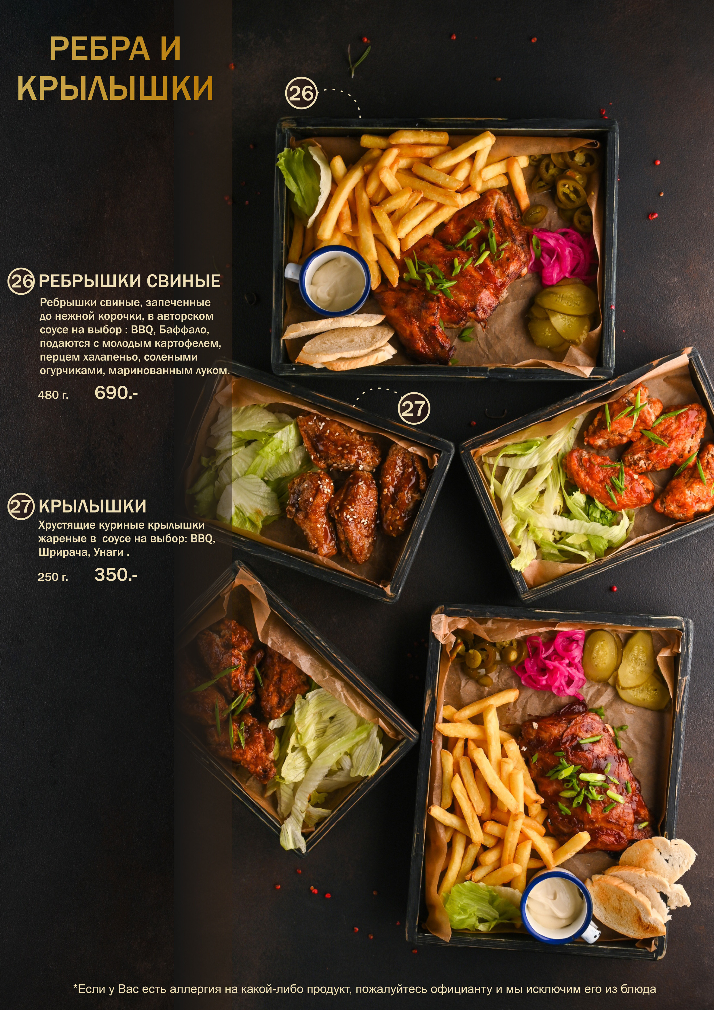 Шамайка HOUSE. Фудфотограф в Москве. Профессиональная съемка еды