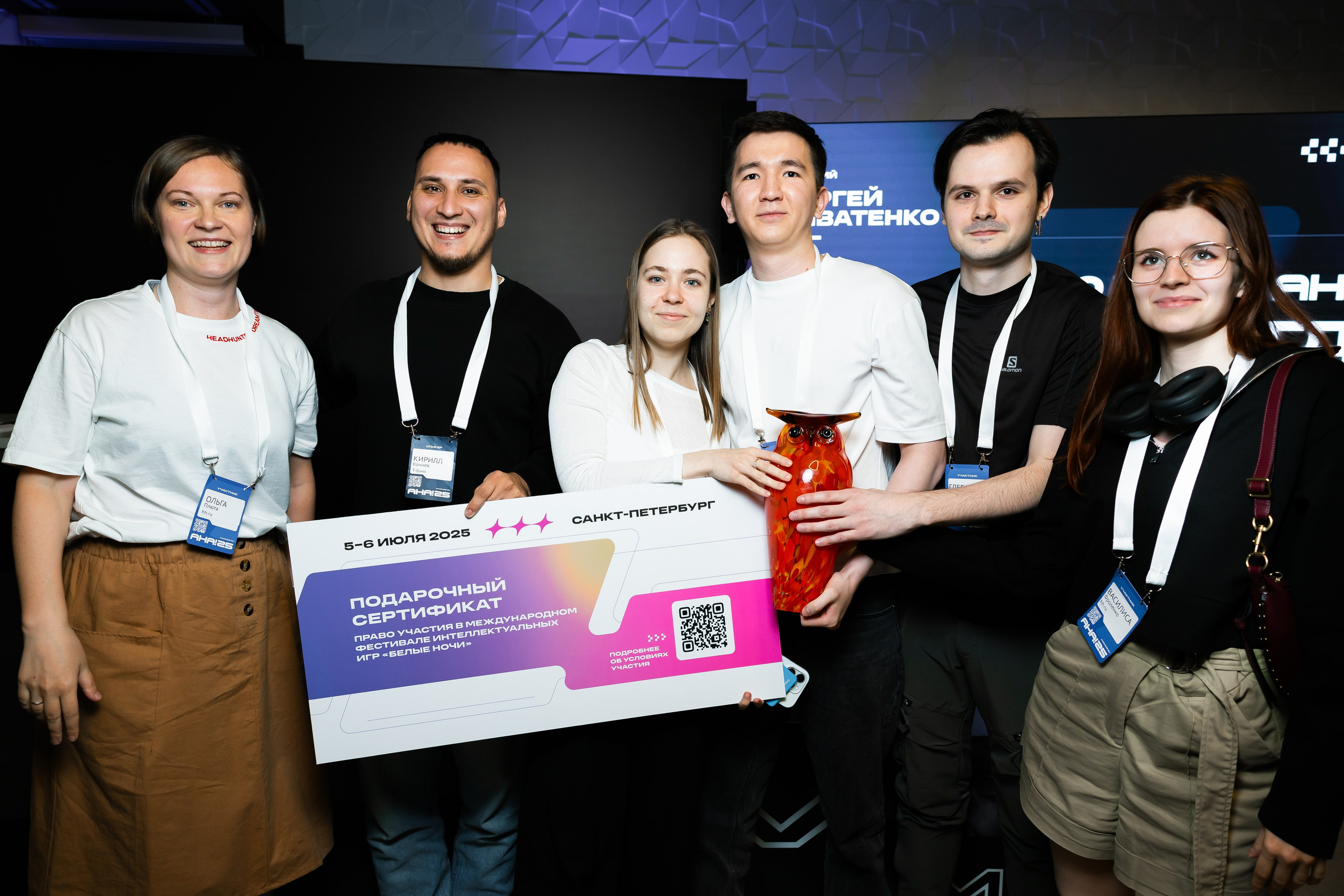 Aha! — 29–30 мая 2025. Фотобанк Матемаркетинг