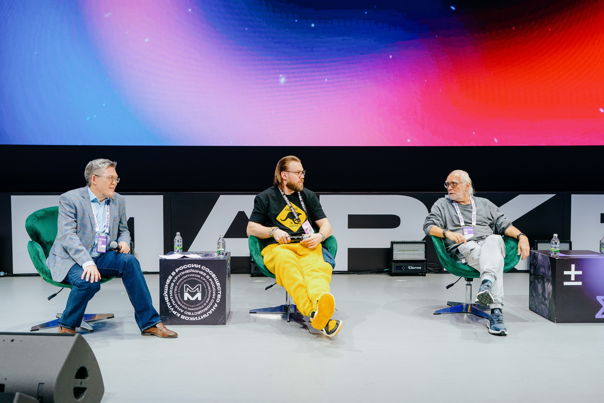 Матемаркетинг — 7–8 ноября 2024. Фотобанк Матемаркетинг