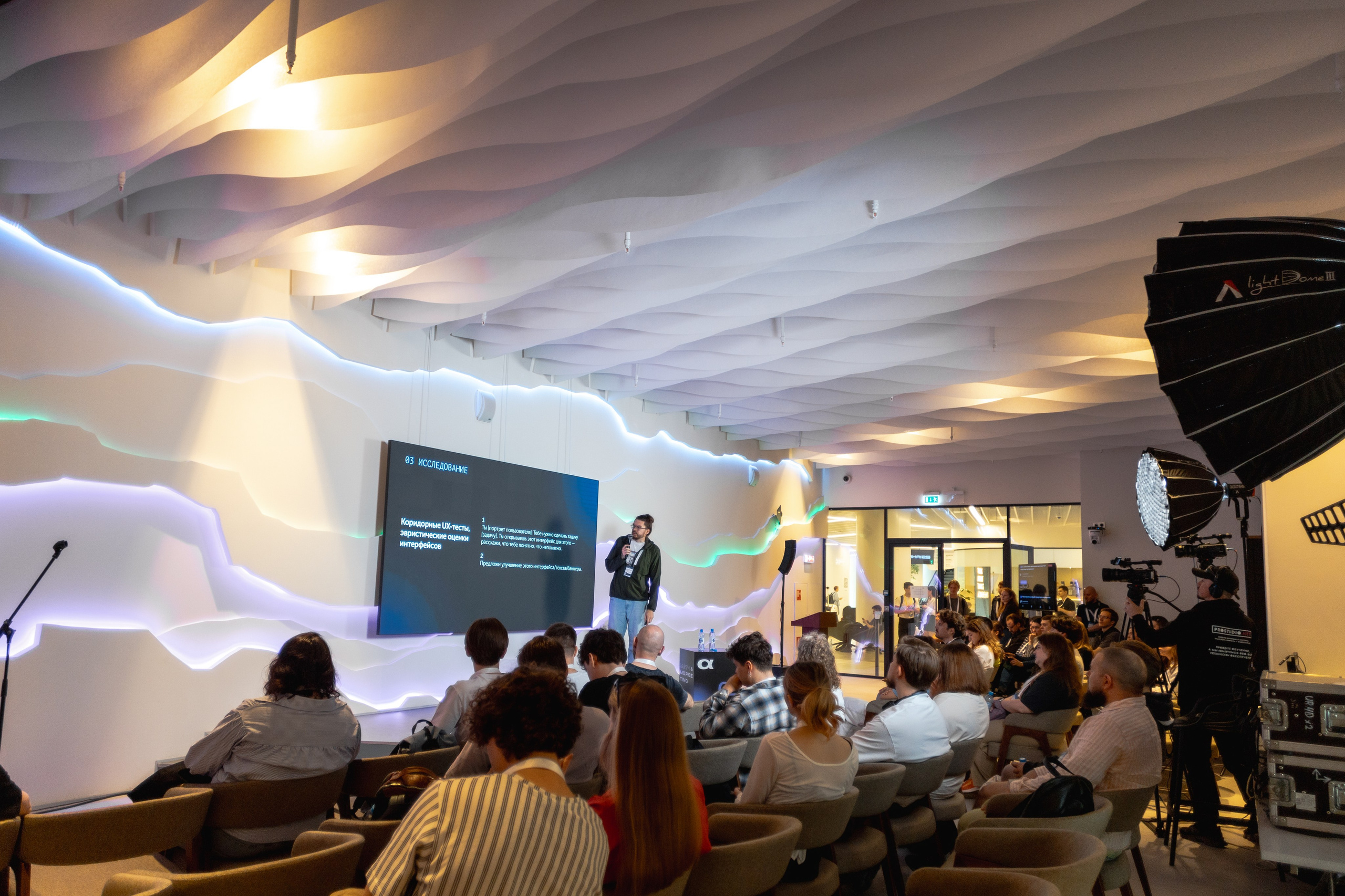 Aha! — 29–30 мая 2025. Фотобанк Матемаркетинг