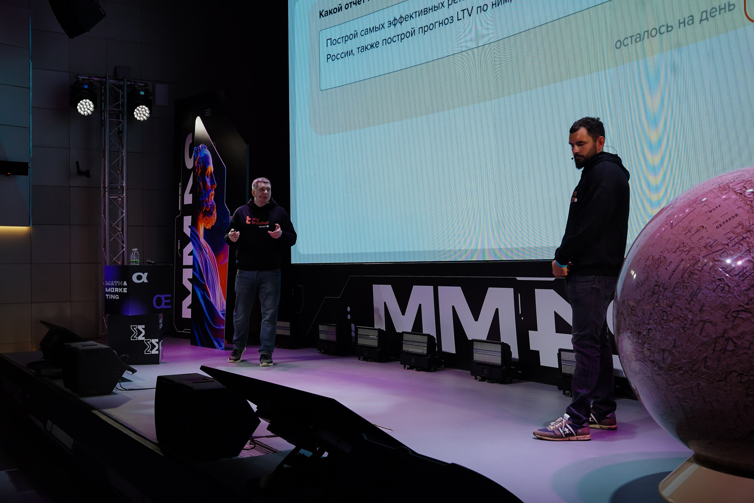 Матемаркетинг — 7–8 ноября 2024. Фотобанк Матемаркетинг