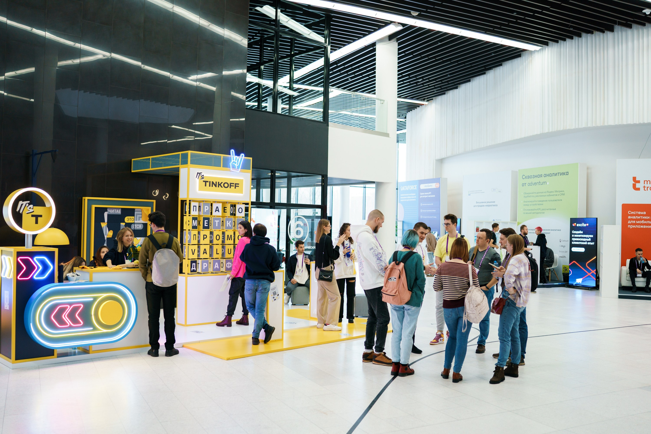 Матемаркетинг — 17–18 ноября 2022. Фотобанк Матемаркетинг