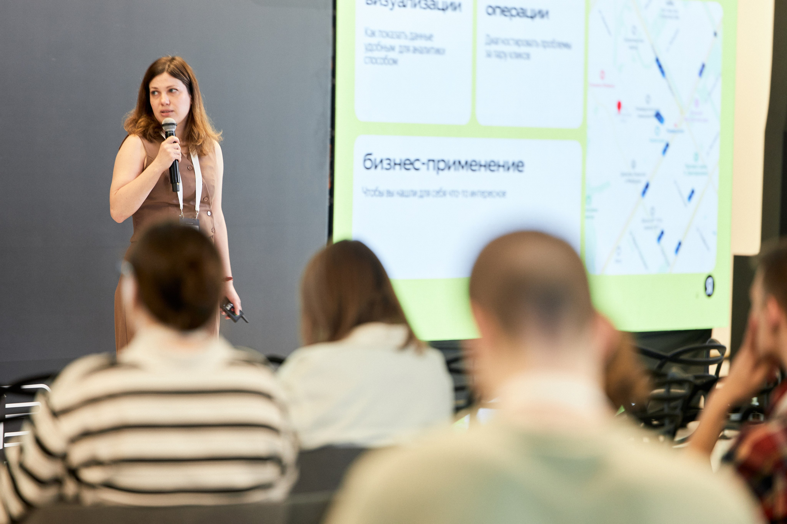 Aha! — 29–30 мая 2025. Фотобанк Матемаркетинг