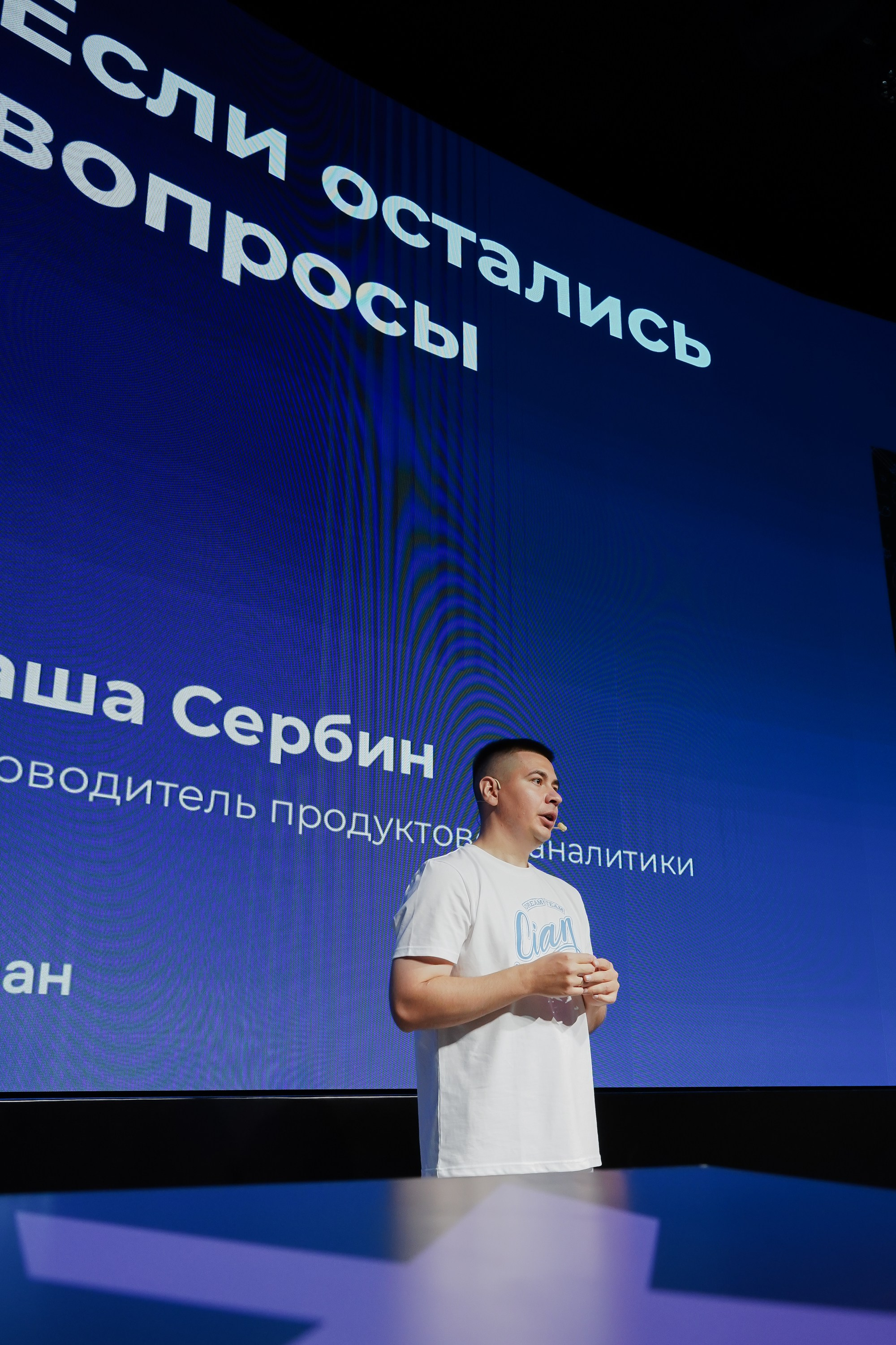 Aha! — 6 июня 2024. Фотобанк Матемаркетинг