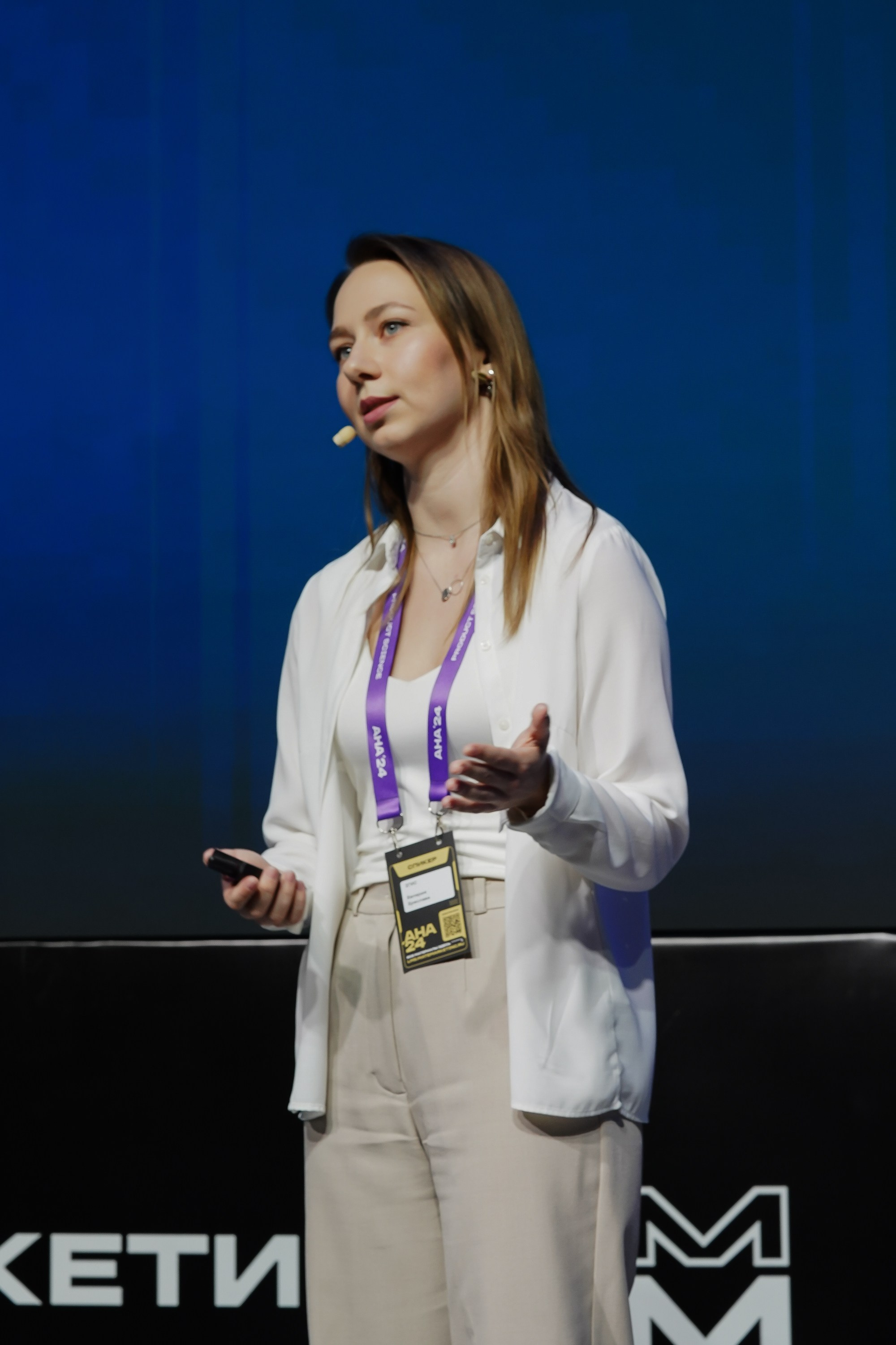 Aha! — 6 июня 2024. Фотобанк Матемаркетинг