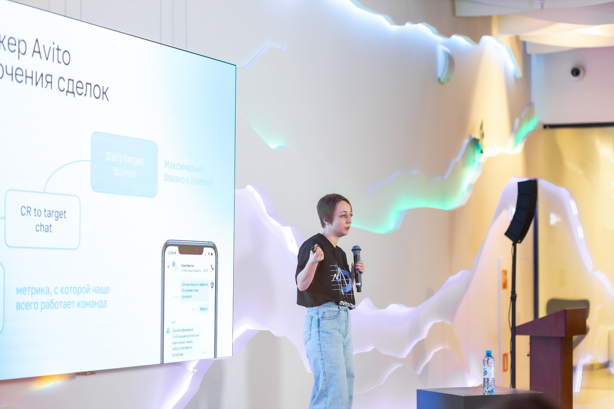 Aha! — 29–30 мая 2025. Фотобанк Матемаркетинг