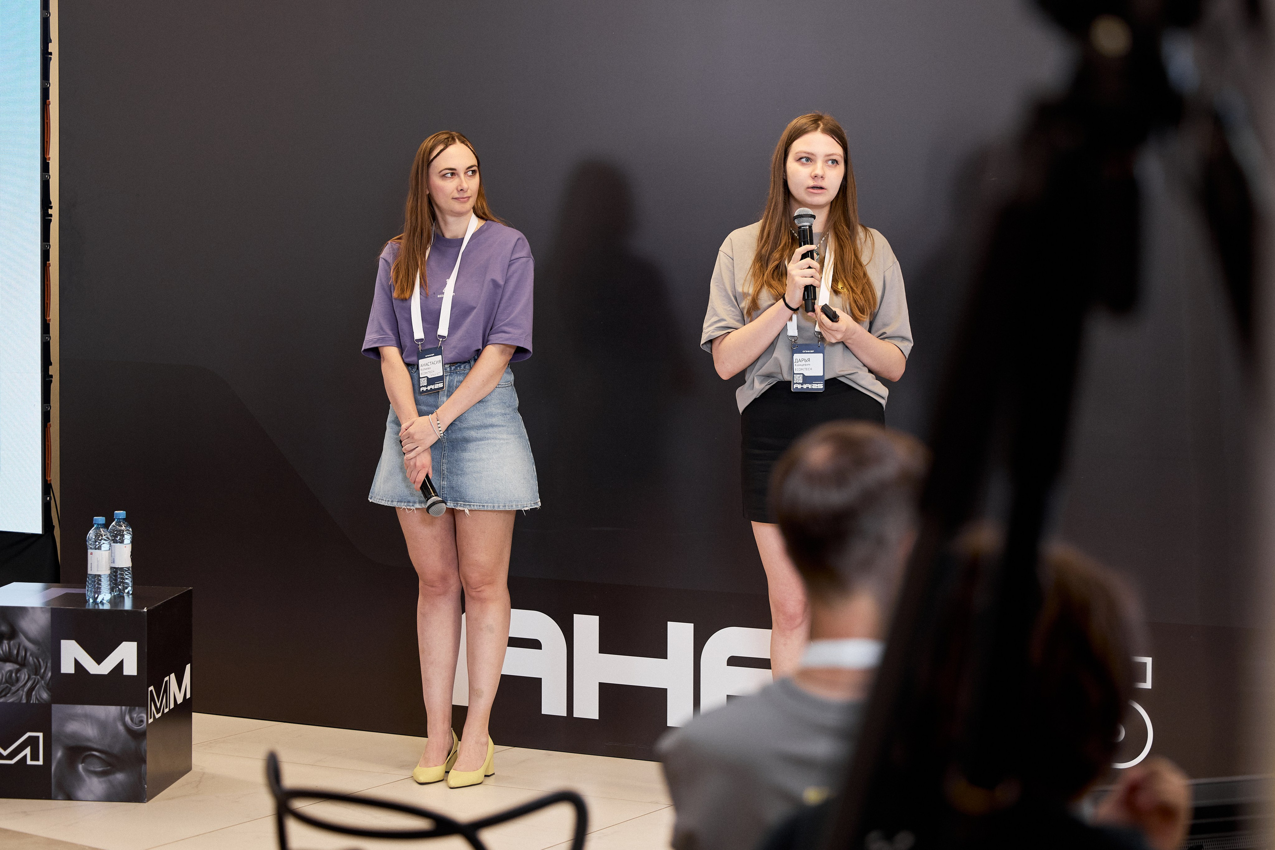 Aha! — 29–30 мая 2025. Фотобанк Матемаркетинг