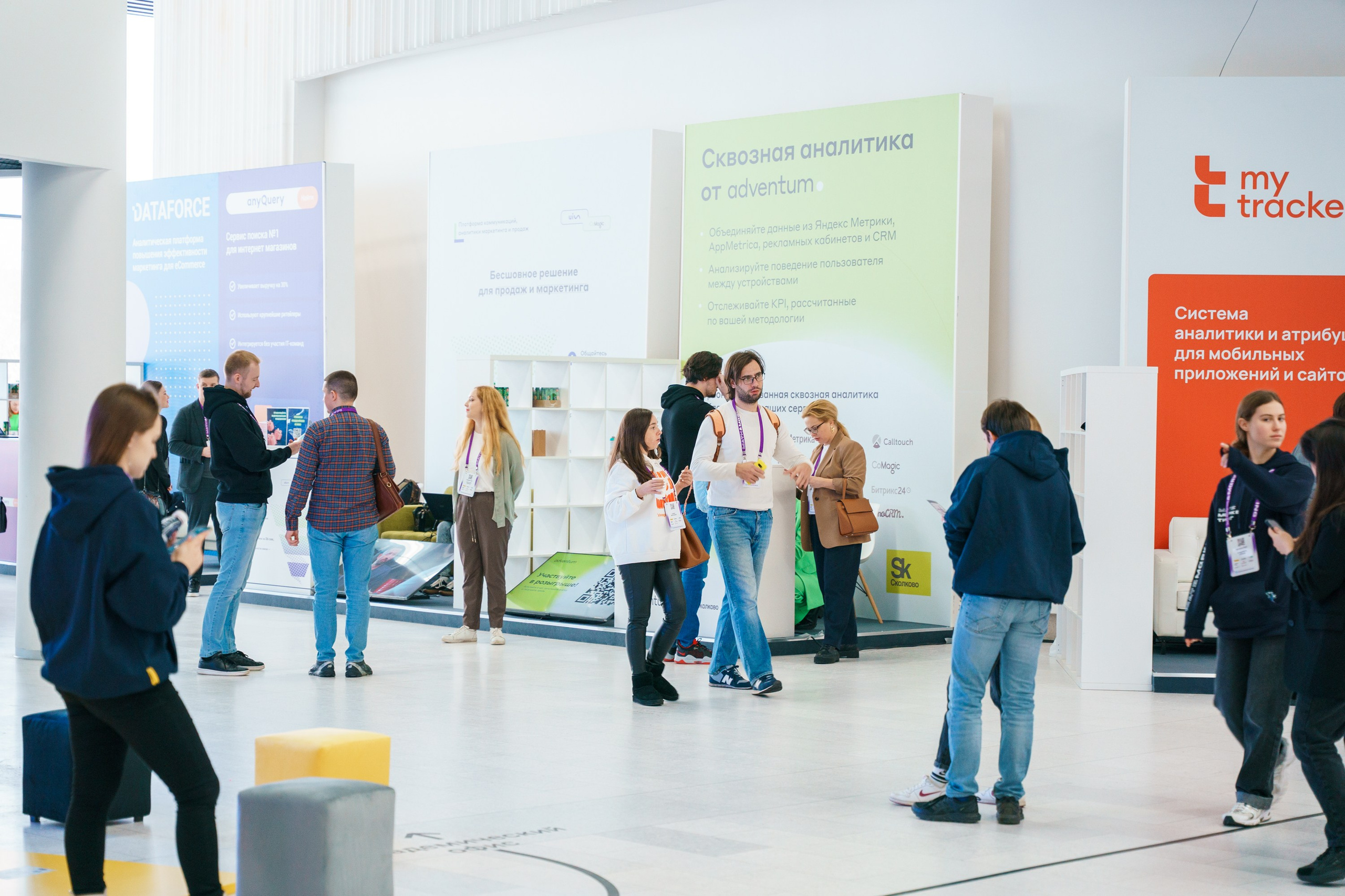 Матемаркетинг — 17–18 ноября 2022. Фотобанк Матемаркетинг