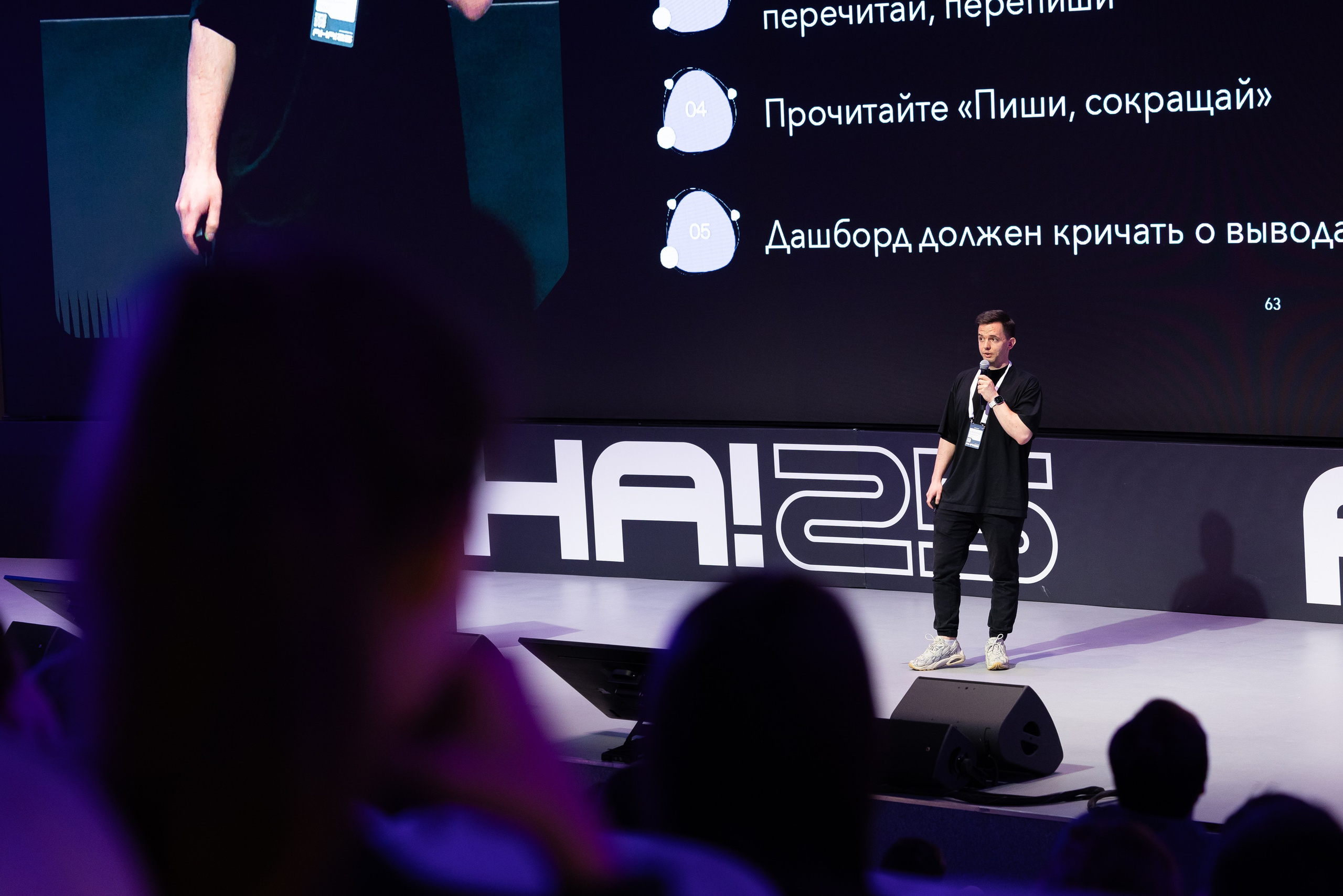 Aha! — 29–30 мая 2025. Фотобанк Матемаркетинг