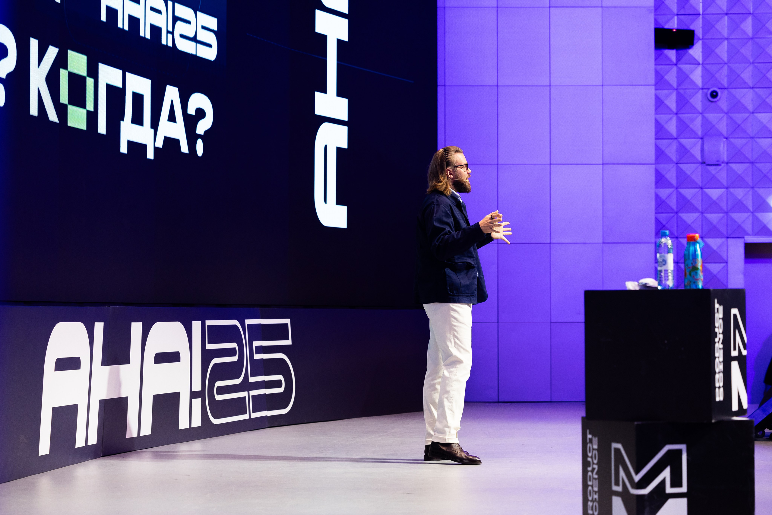 Aha! — 29–30 мая 2025. Фотобанк Матемаркетинг