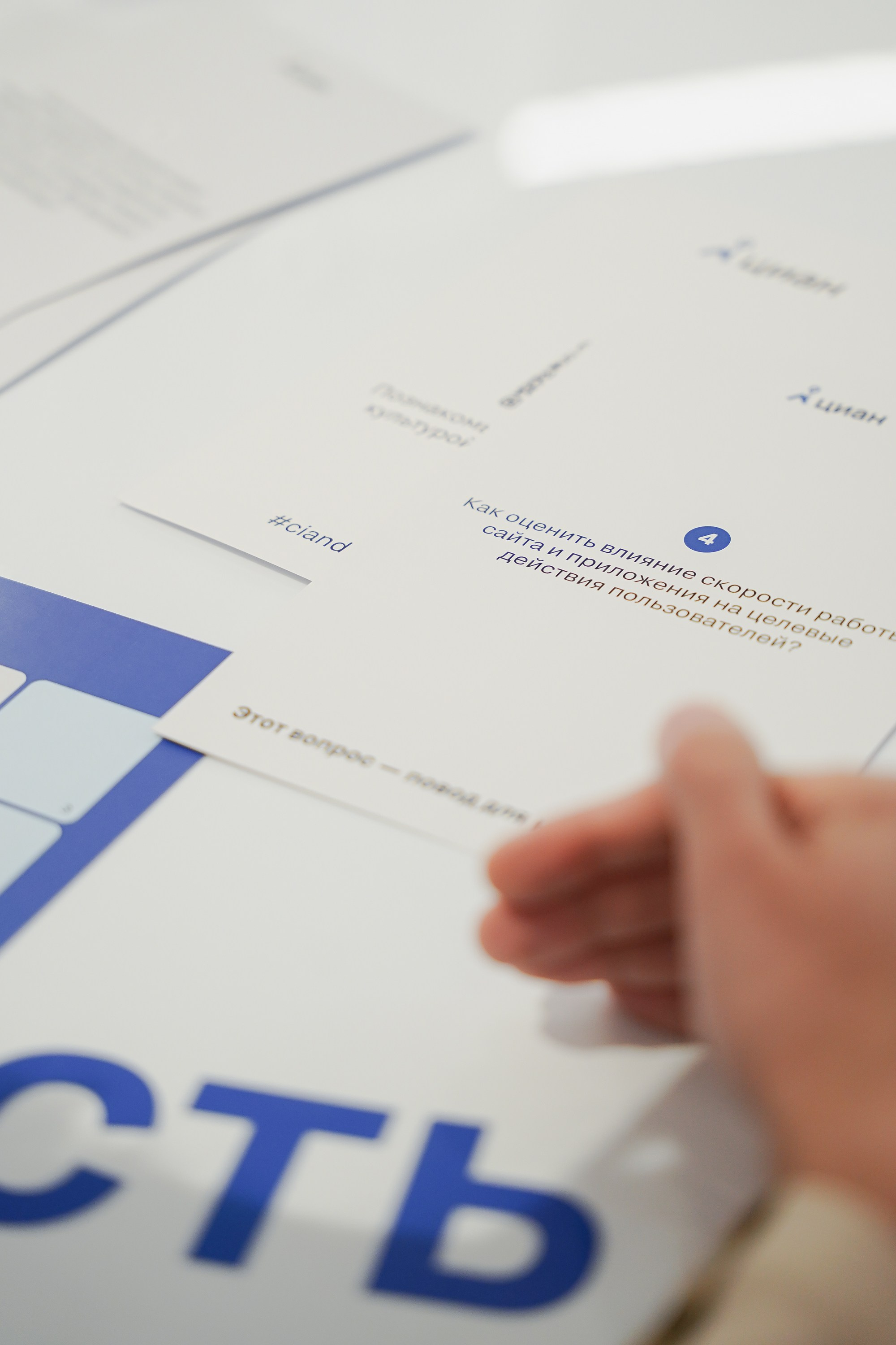 Aha! — 6 июня 2024. Фотобанк Матемаркетинг