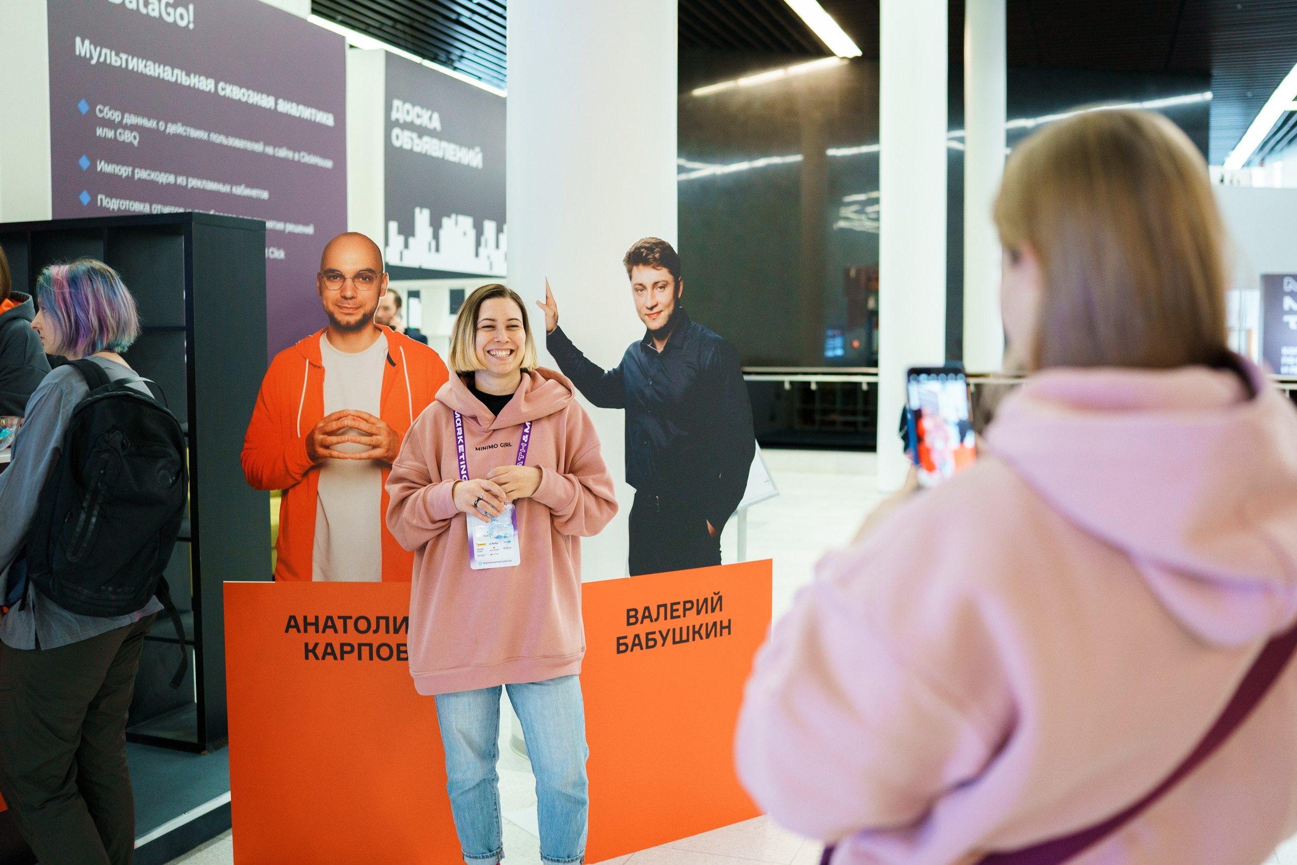 Матемаркетинг — 17–18 ноября 2022. Фотобанк Матемаркетинг