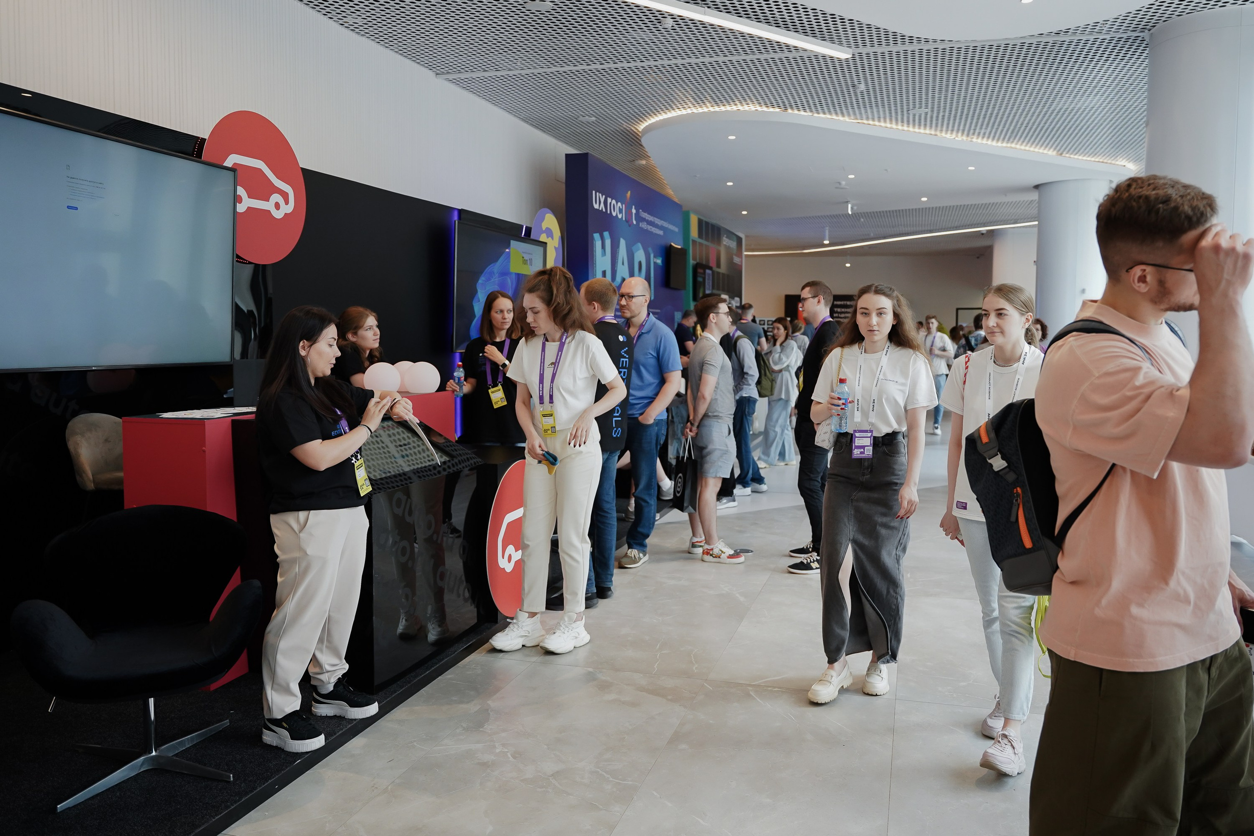 Aha! — 6 июня 2024. Фотобанк Матемаркетинг