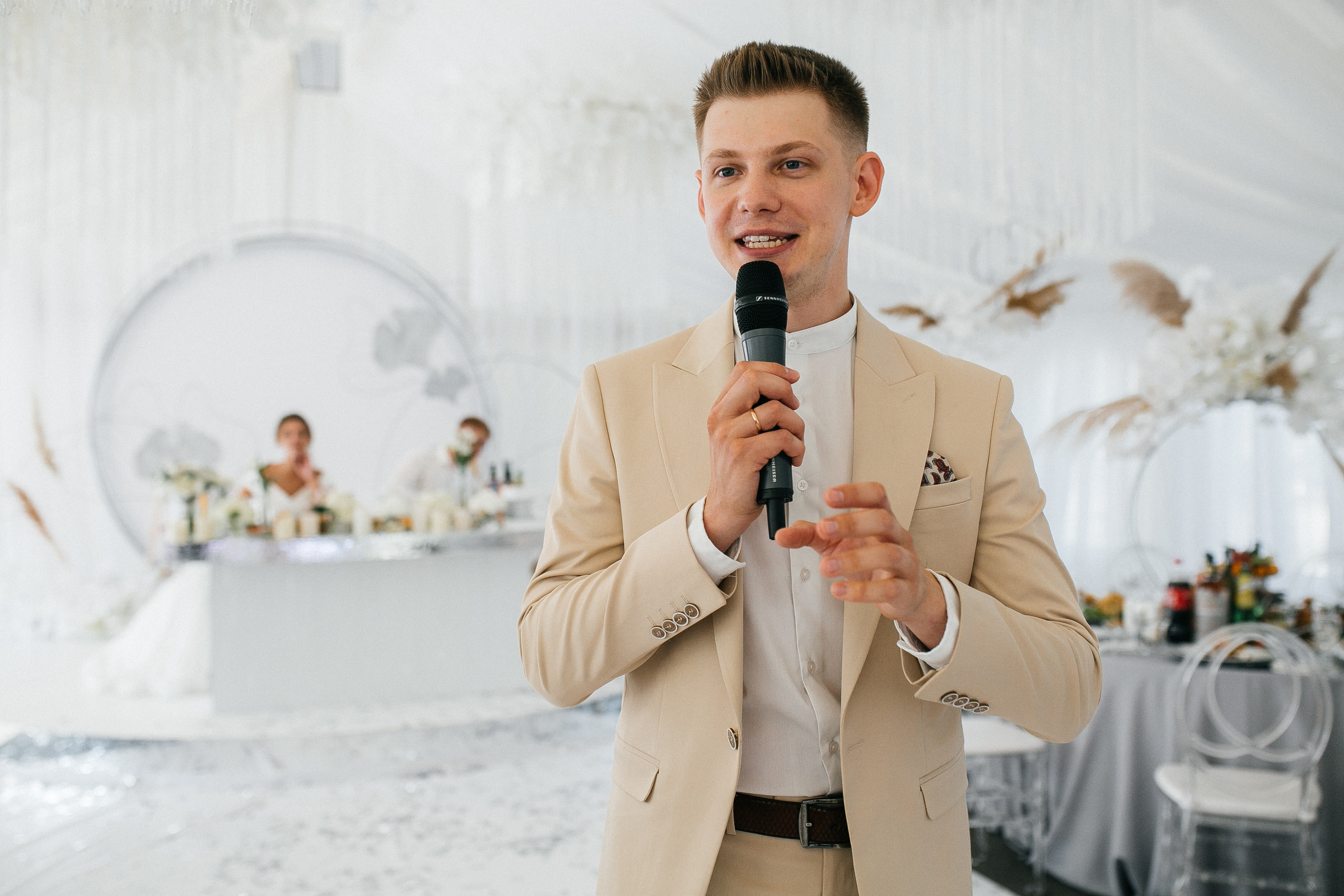 Иван и Карина. Катя Завьялова