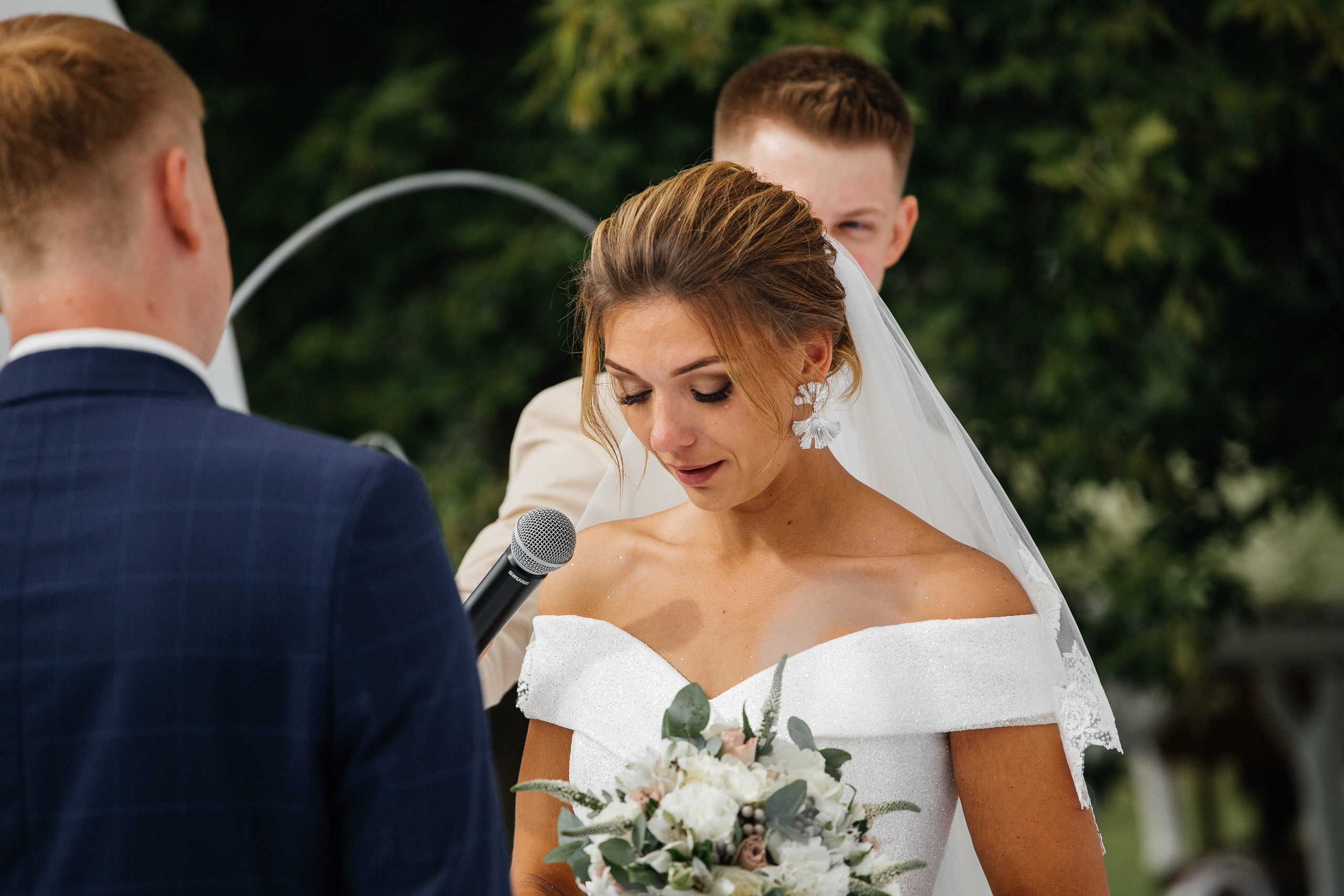 Иван и Карина. Катя Завьялова