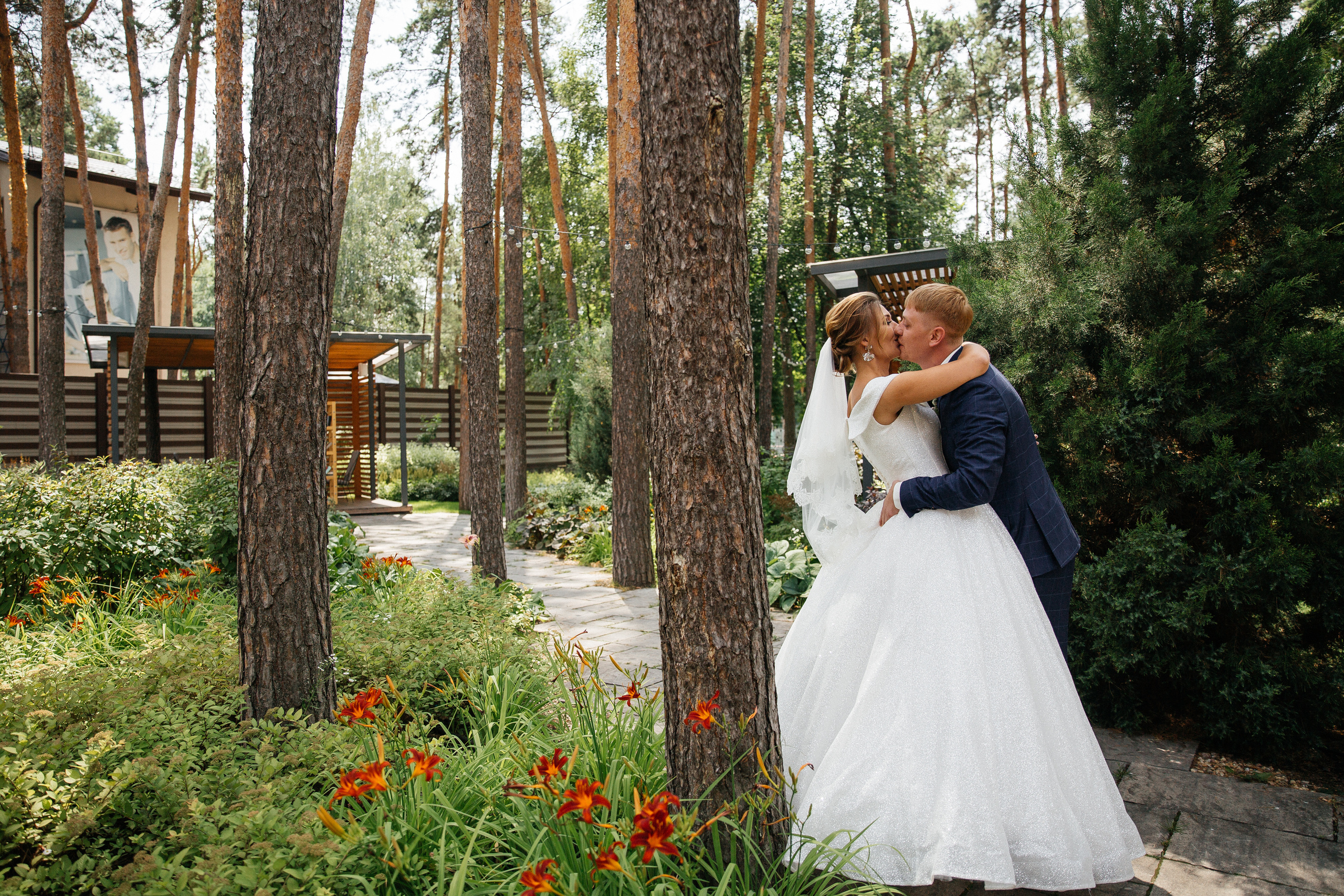 Иван и Карина. Катя Завьялова