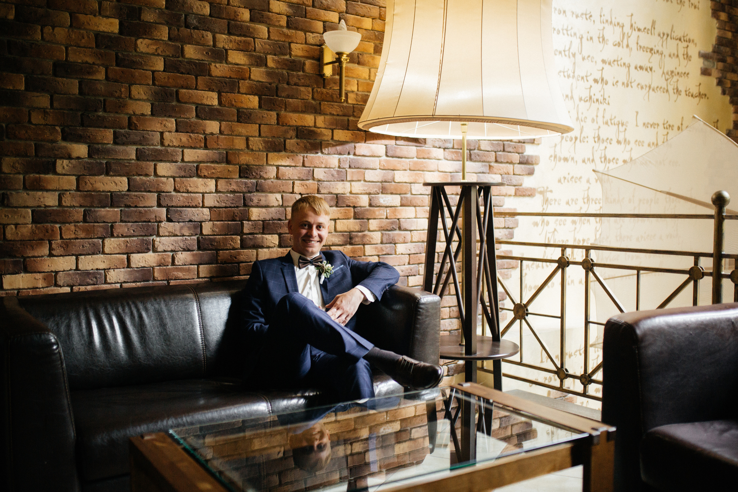 Иван и Карина. Катя Завьялова