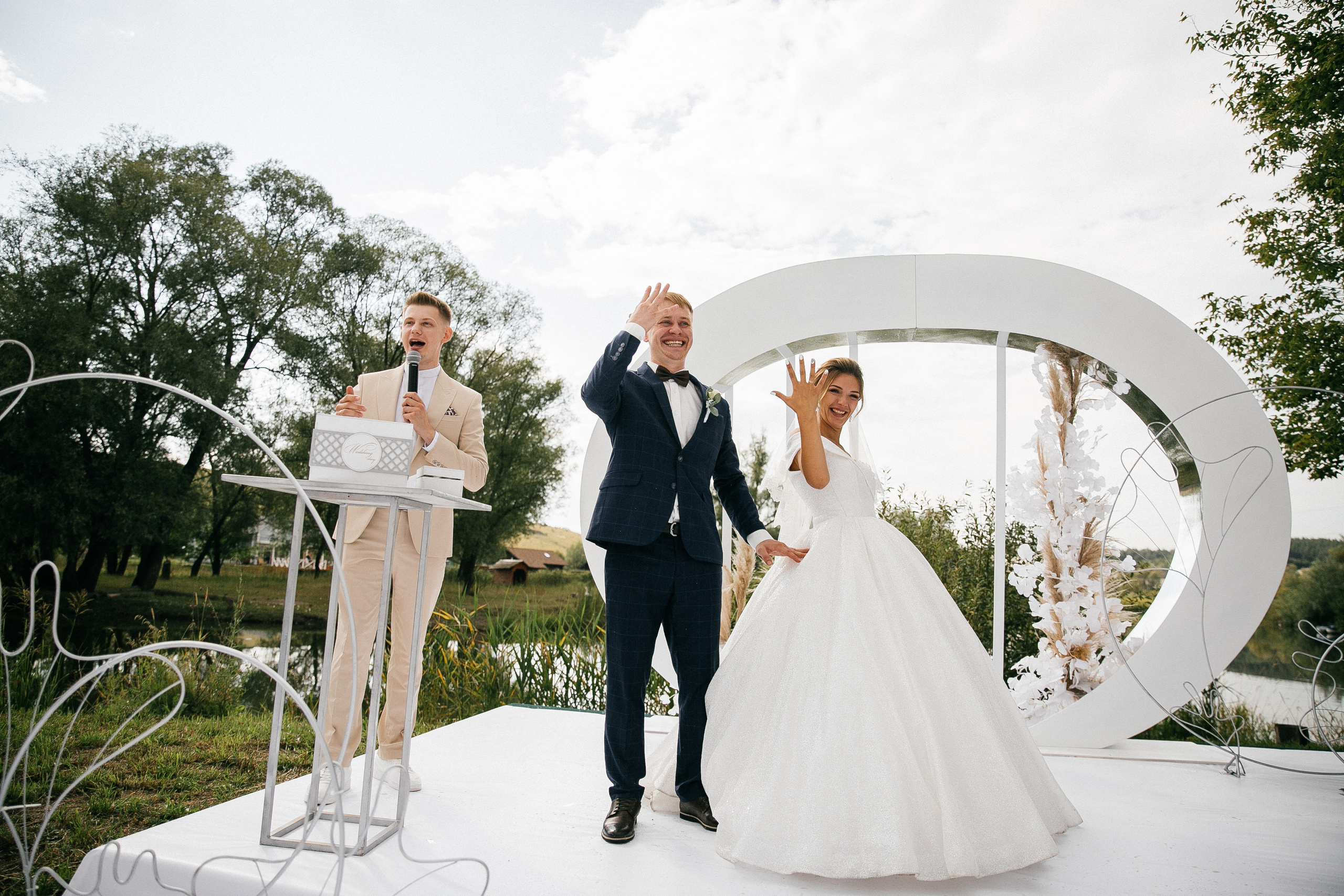 Иван и Карина. Катя Завьялова