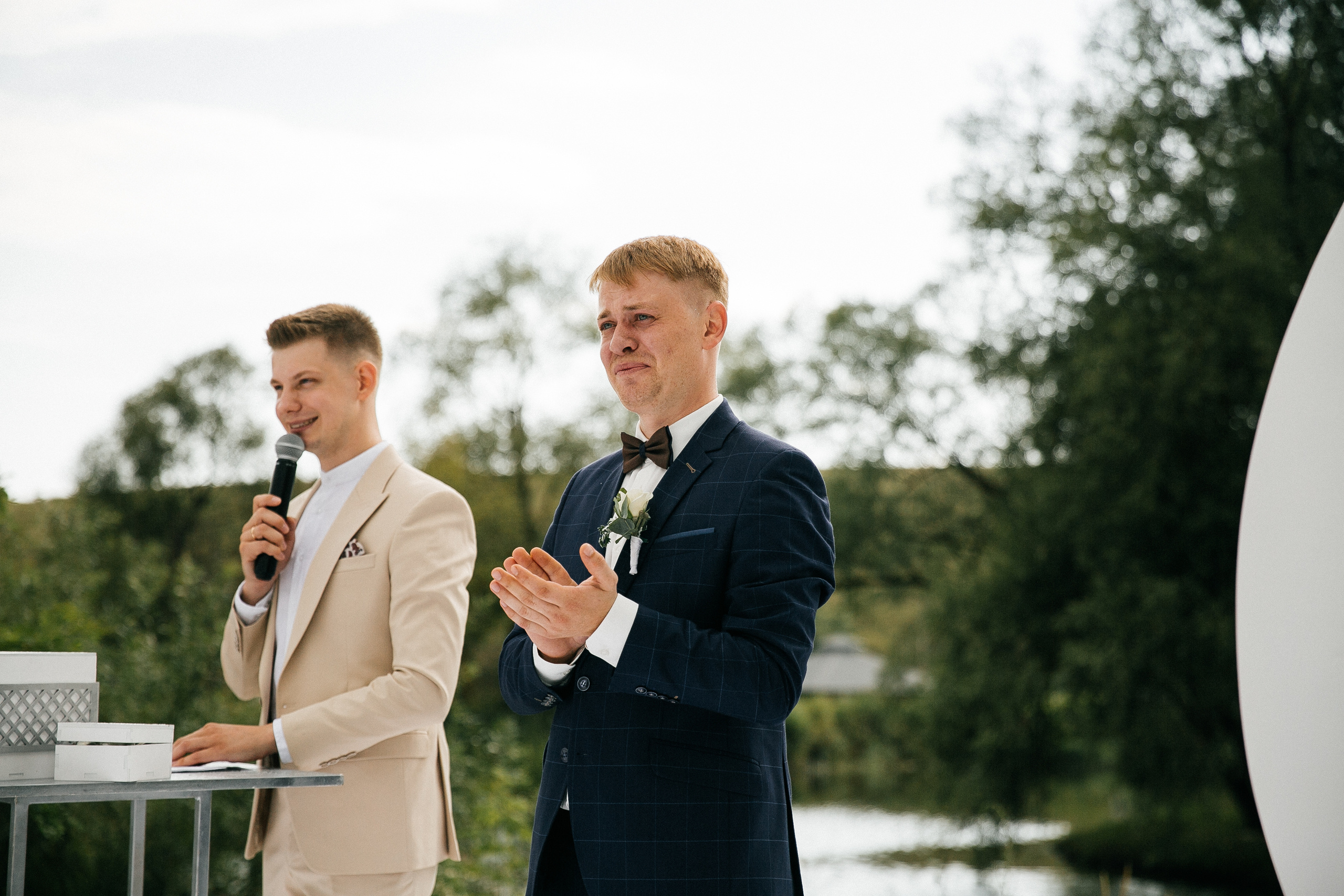 Иван и Карина. Катя Завьялова