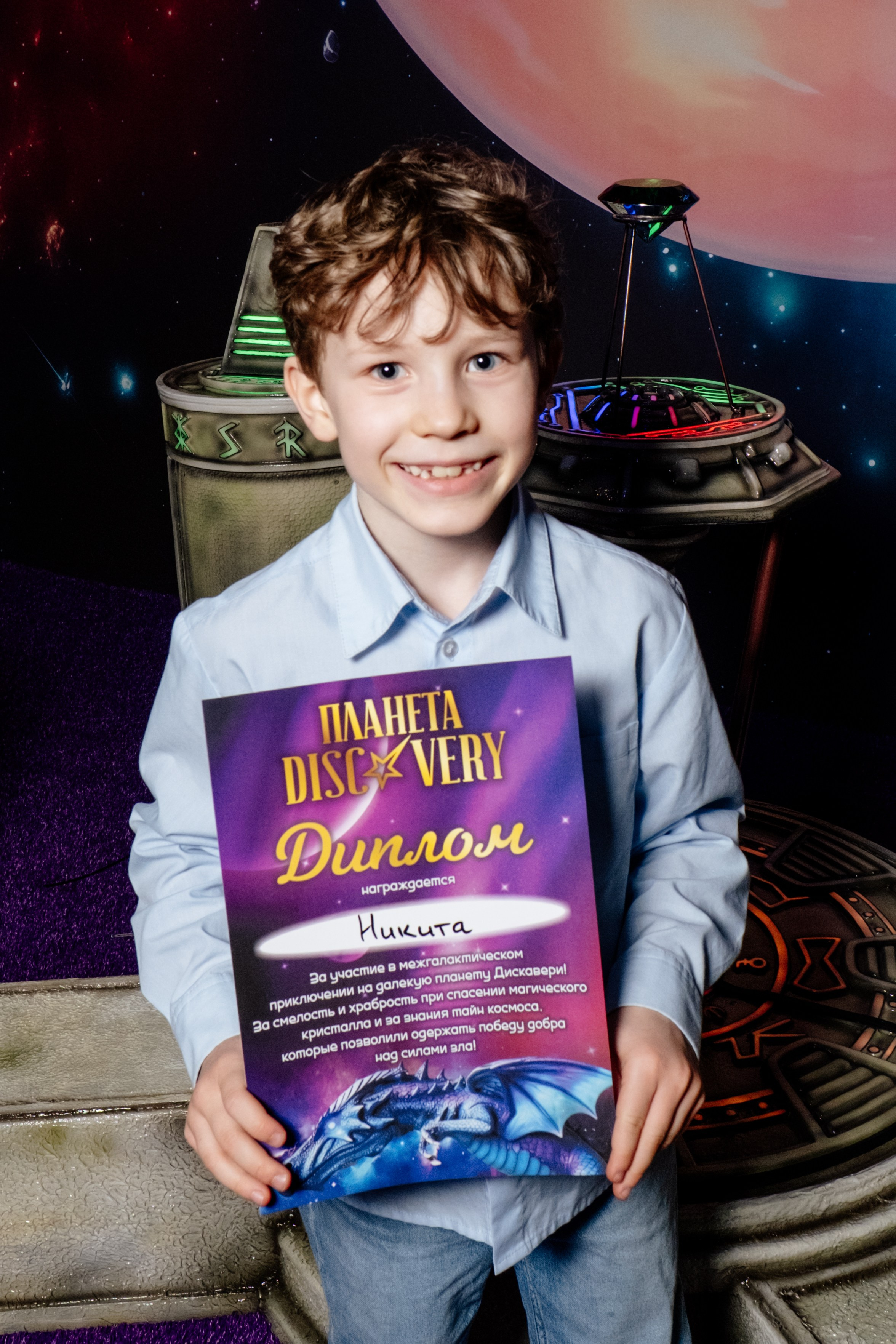 Репортаж с квеста