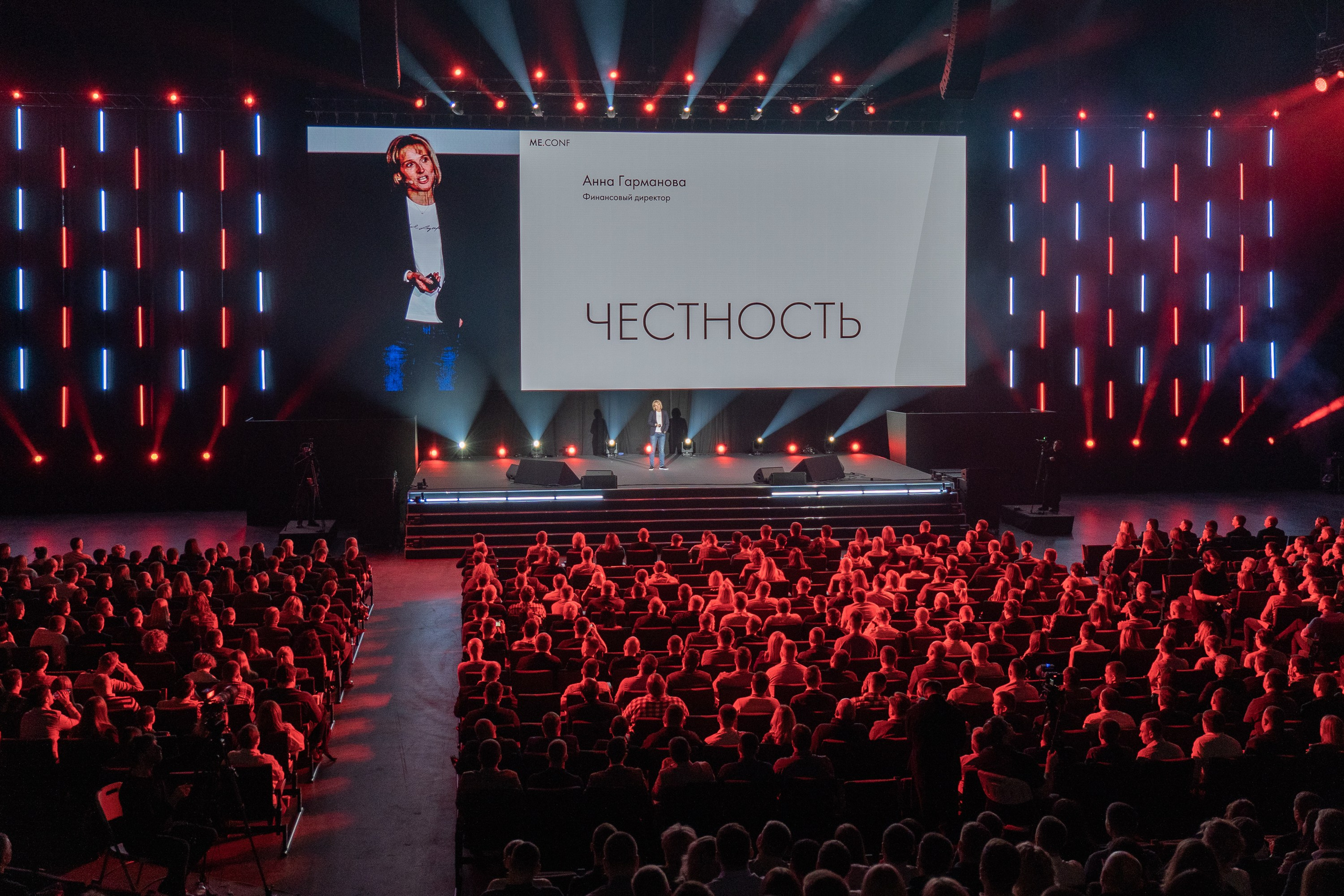 ME Conf — Мероприятие М-Видео