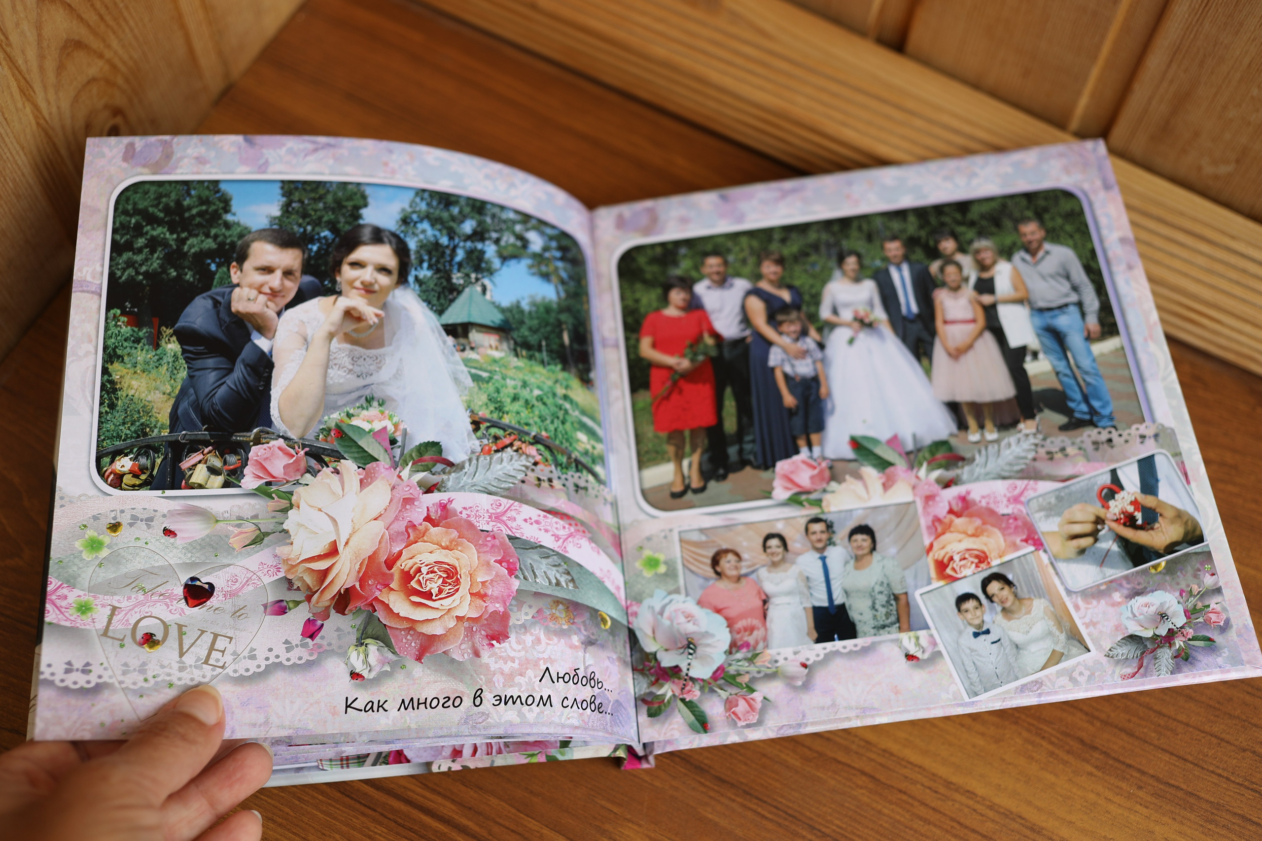 medlori fotobook Фотокниги в Липецке. Свадебная фотокнига «WEDDING DAY» Фотокнига постраничная (от 20 до 40 страниц), цена зависит от количества разворотов. Варианты фотокниг, созданные мной от фотосъёмки до дизайна. Цена: от 7500 руб за 10 разворотов. Обложка жёсткая, листы 350 мг. Фотограф Медведева Лариса.