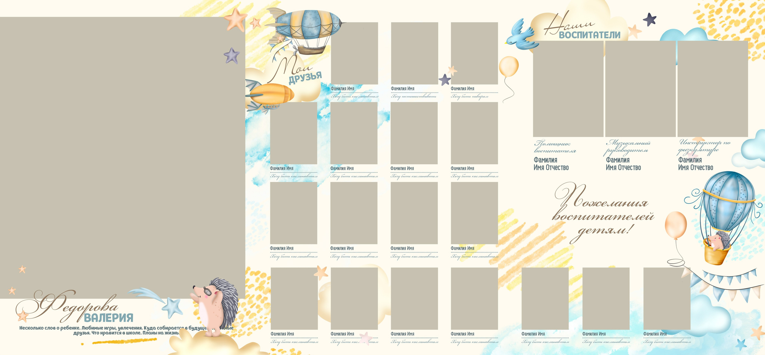 трюмо. medlori Выпускные альбомы в Липецке, ваш фотограф Медведева Лариса 89995303953 вацап