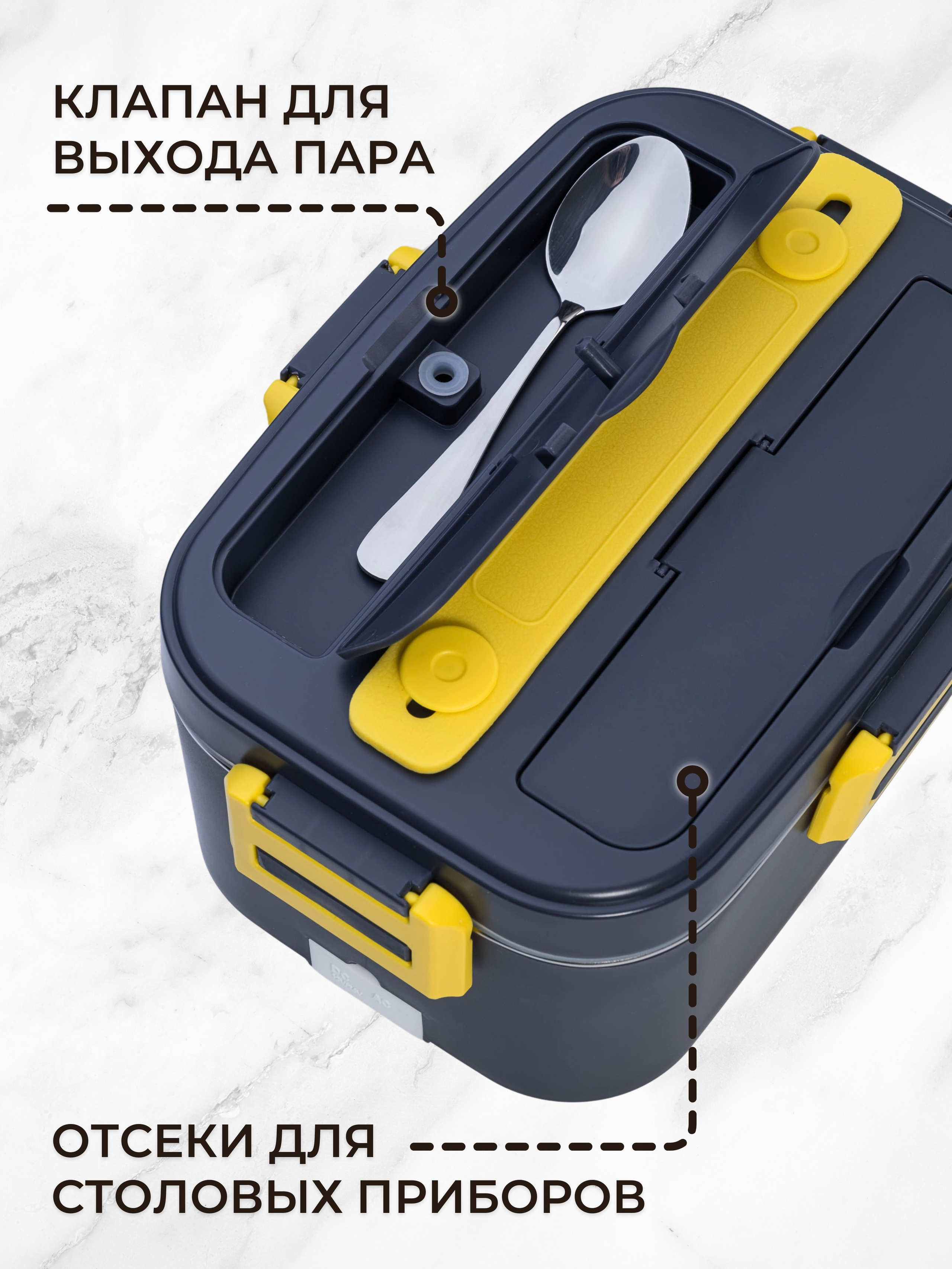 Инфографика для маркетплейсов: ланчбокс с подогревом. Маркетолог в Москве, специалист по коммуникациям и рекламе Аня Смоляга