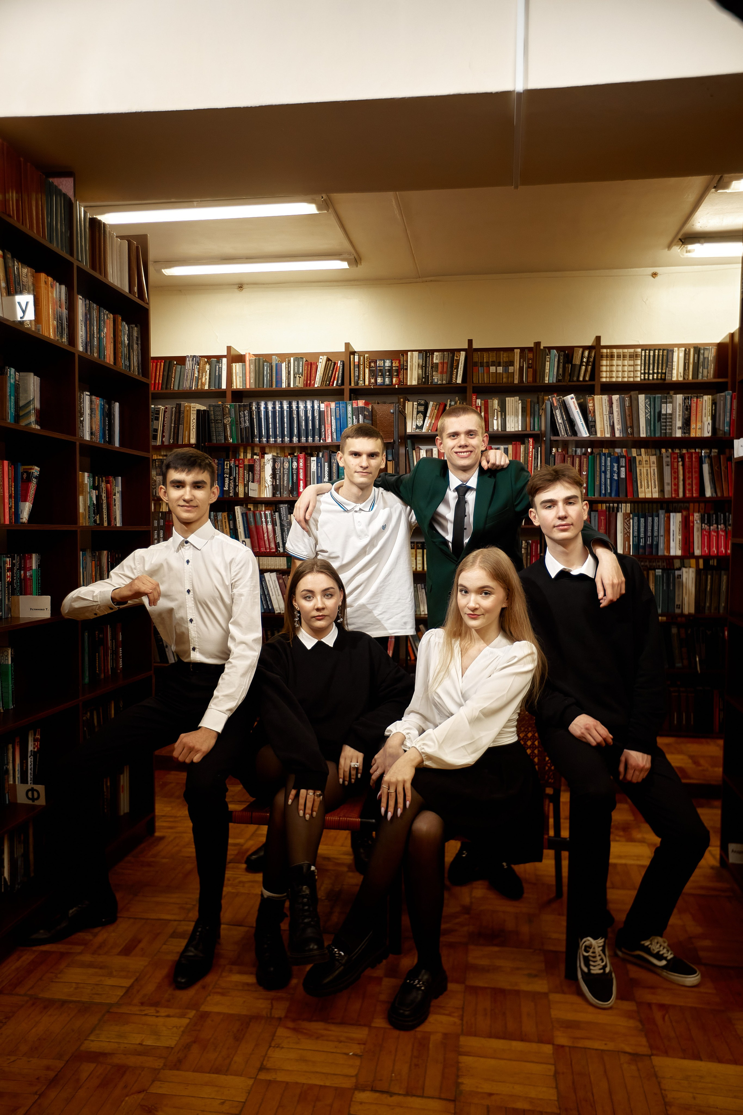 ТЗ старшая школа 9-11 классы 5 разворотов