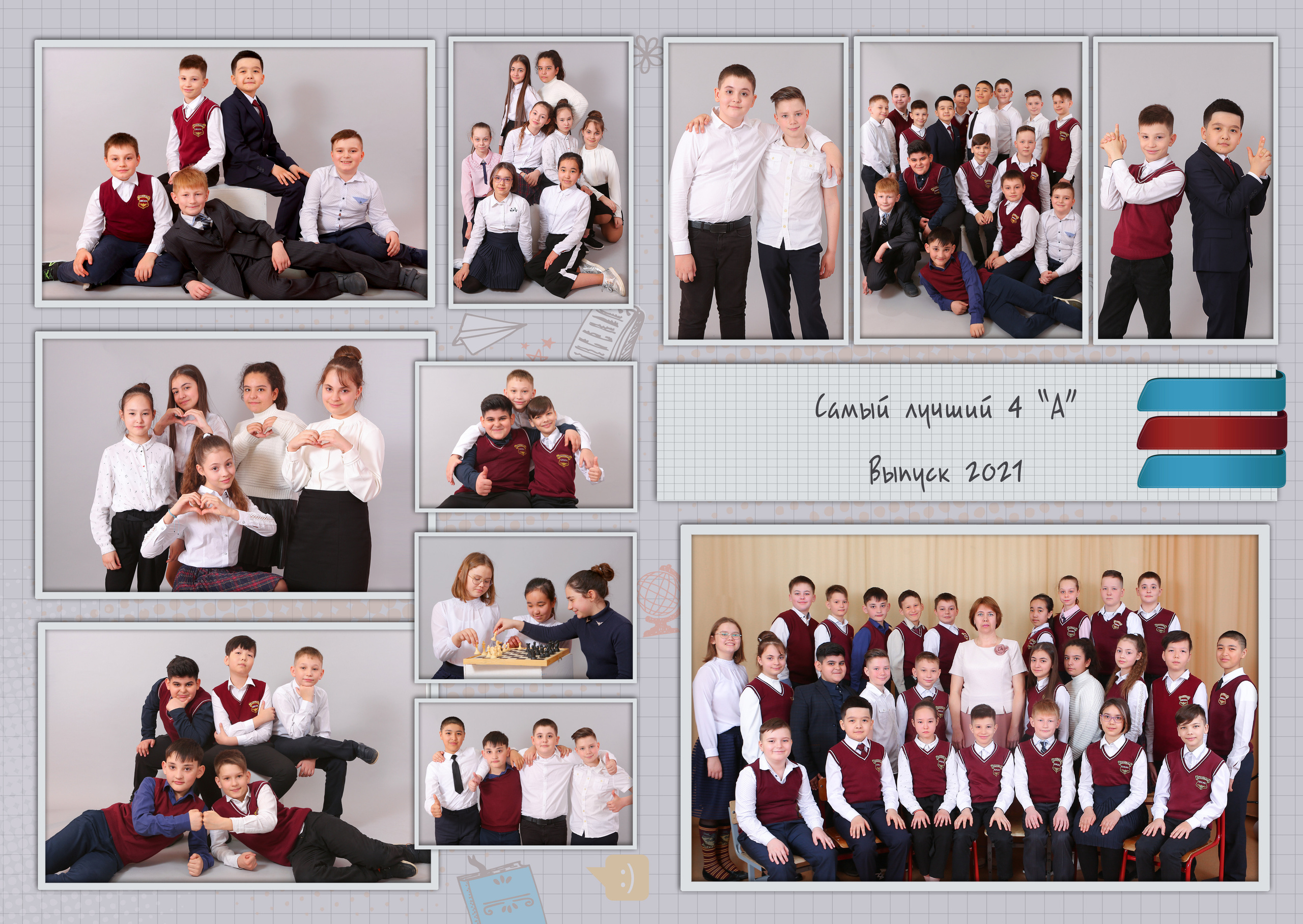 Альбом 20×30 Клетка 2 разворота. Студия детской и семейной фотографии 12кадров