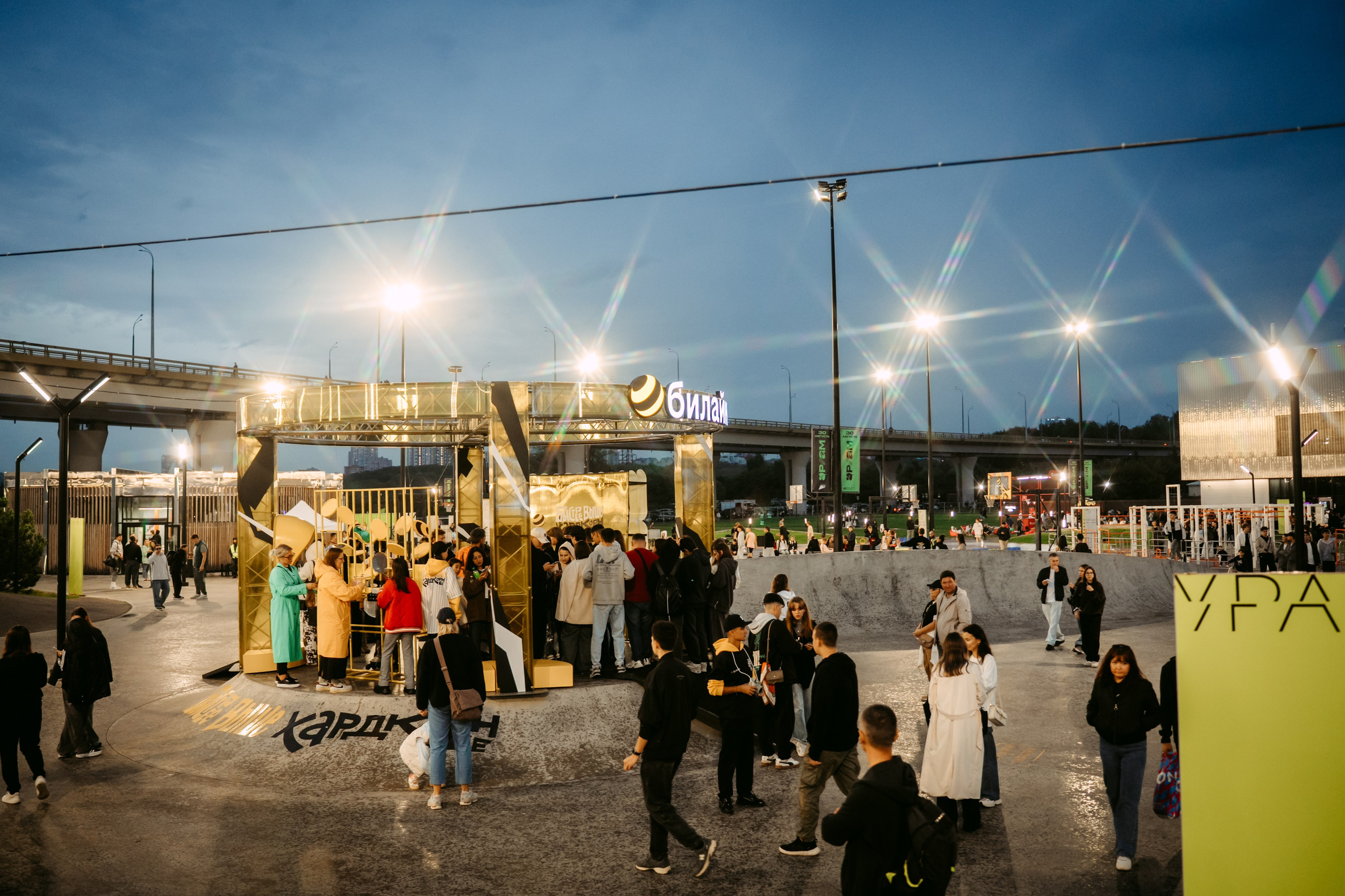 Билайн х URAM FEST. Главная