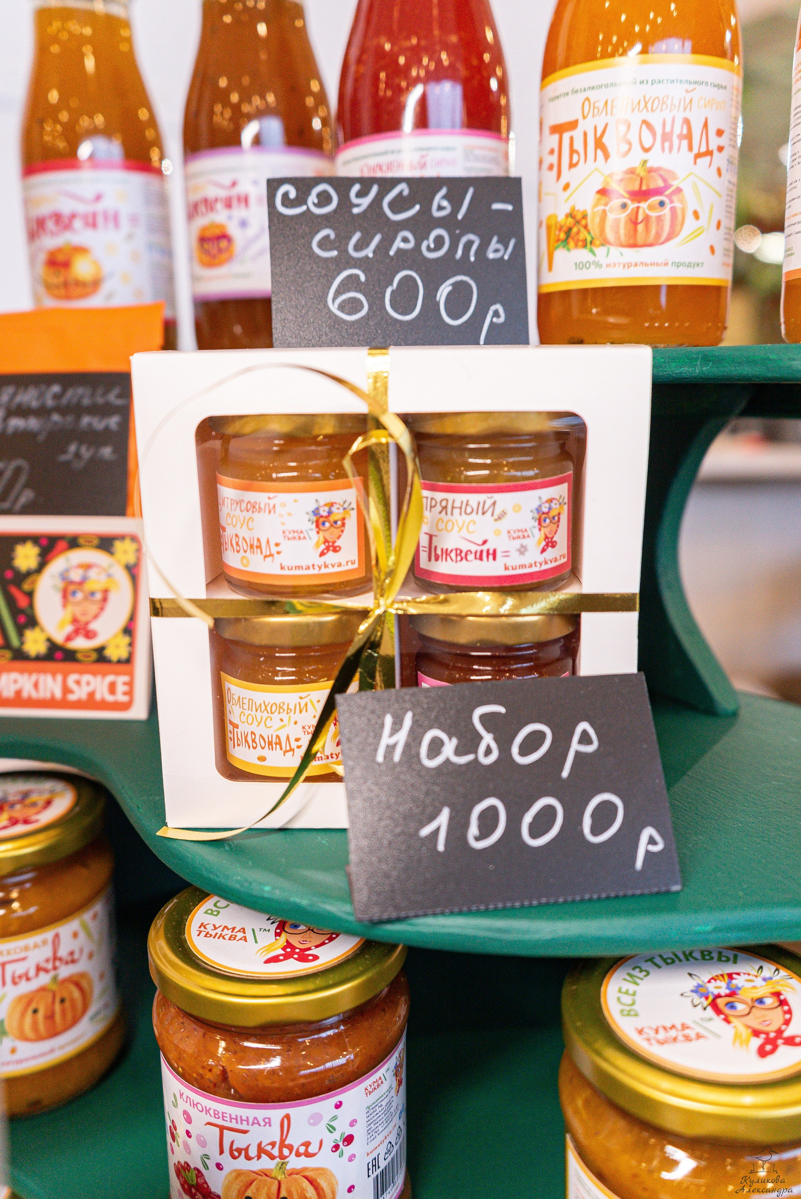 Гроубокс Артплей апрель. Александра Куликова фотограф, Москва