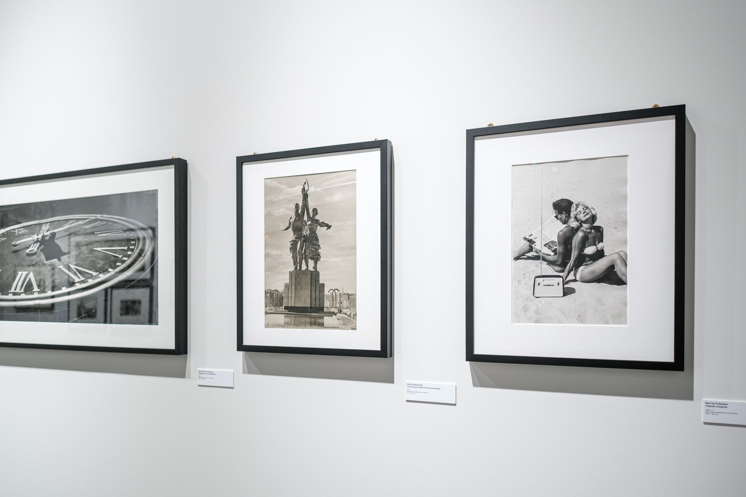 Выставочный проект «Фотоискусство. От дагеротипа до искусственного интеллекта». Фотограф Балаев Михаил