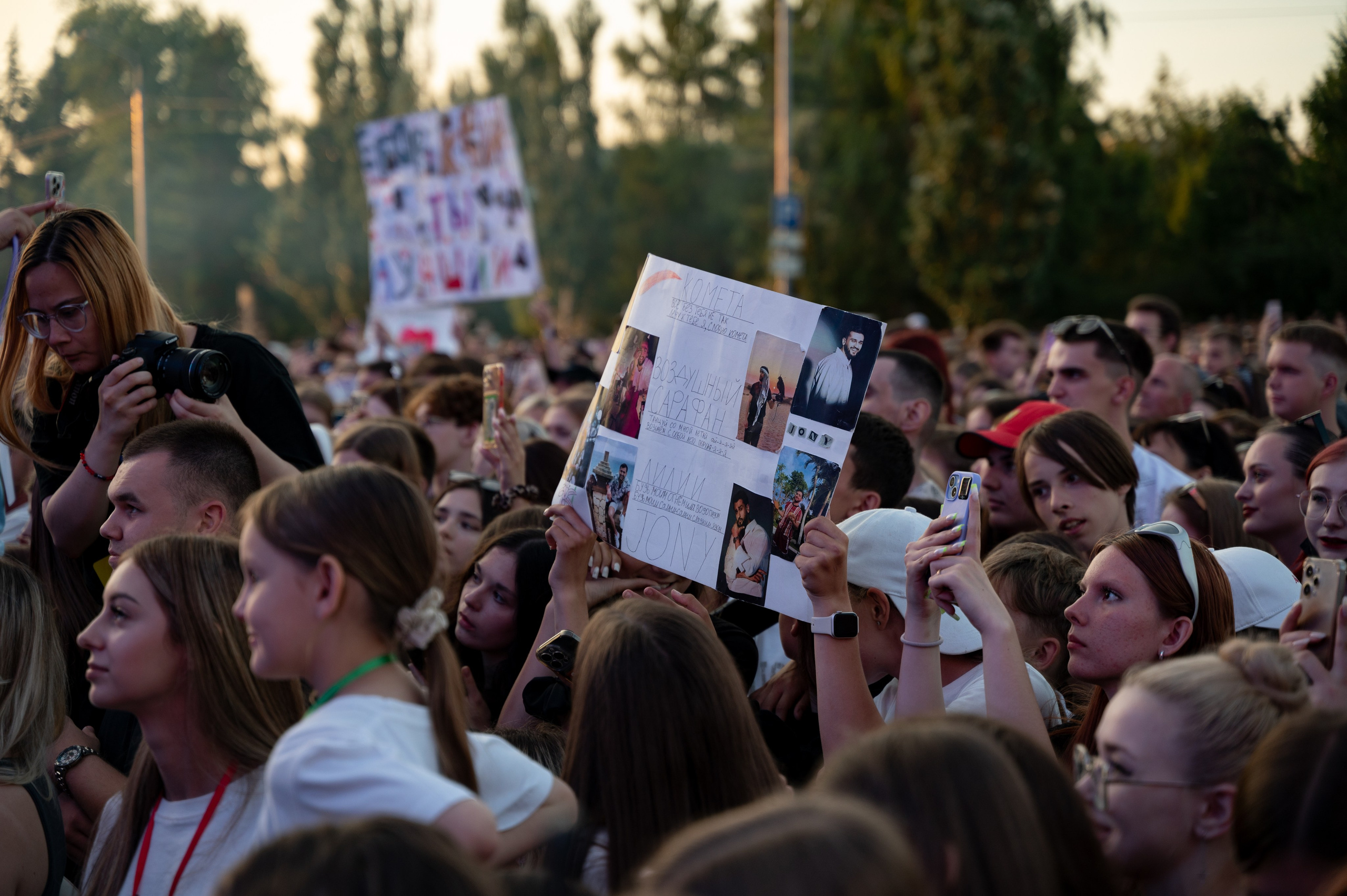 День молодежи | Концерт JONY & Егора Крида | 28.06.2025. Фотограф в Омске Елизавета Кириллова