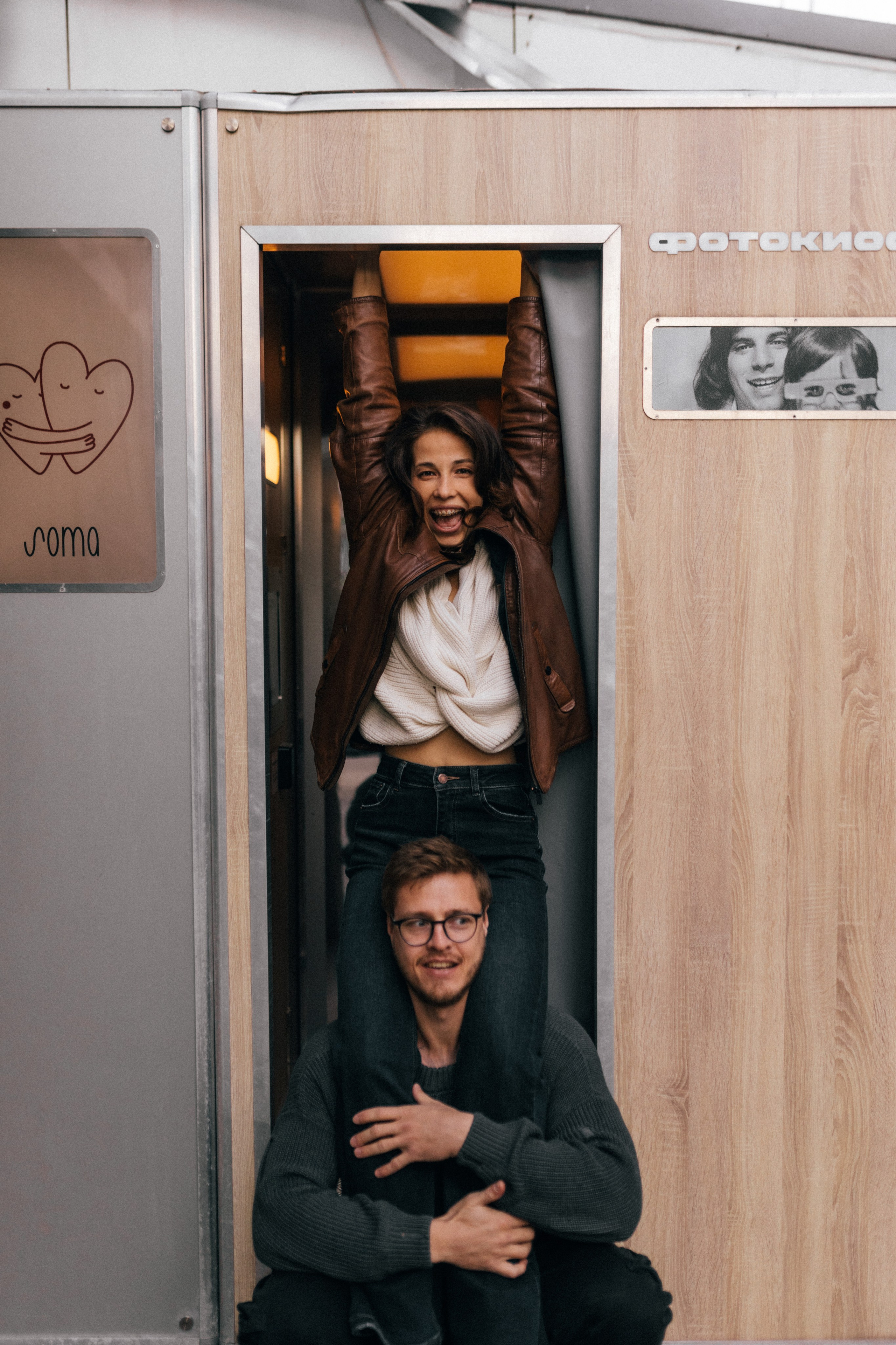 Вадим/Таня. Фотограф в Москве Татьяна Сергеева