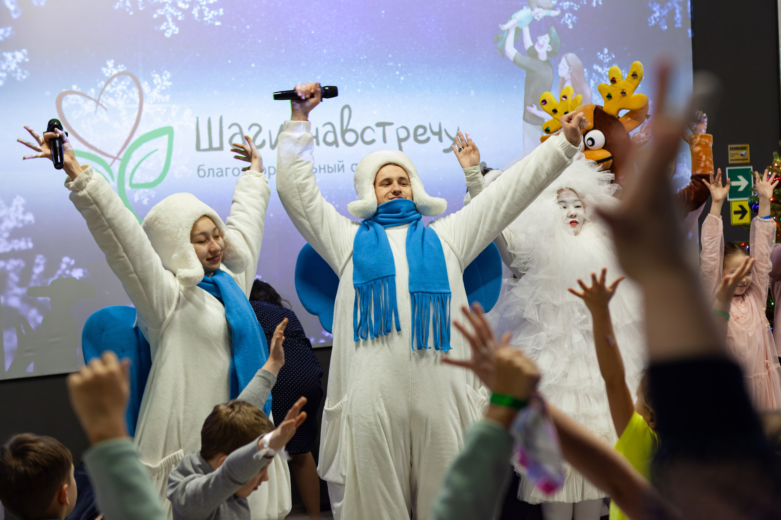 Благотворительное мероприятие «Навстречу чудесам». Кутузов Евгений Фотограф в Южно-Сахалинске