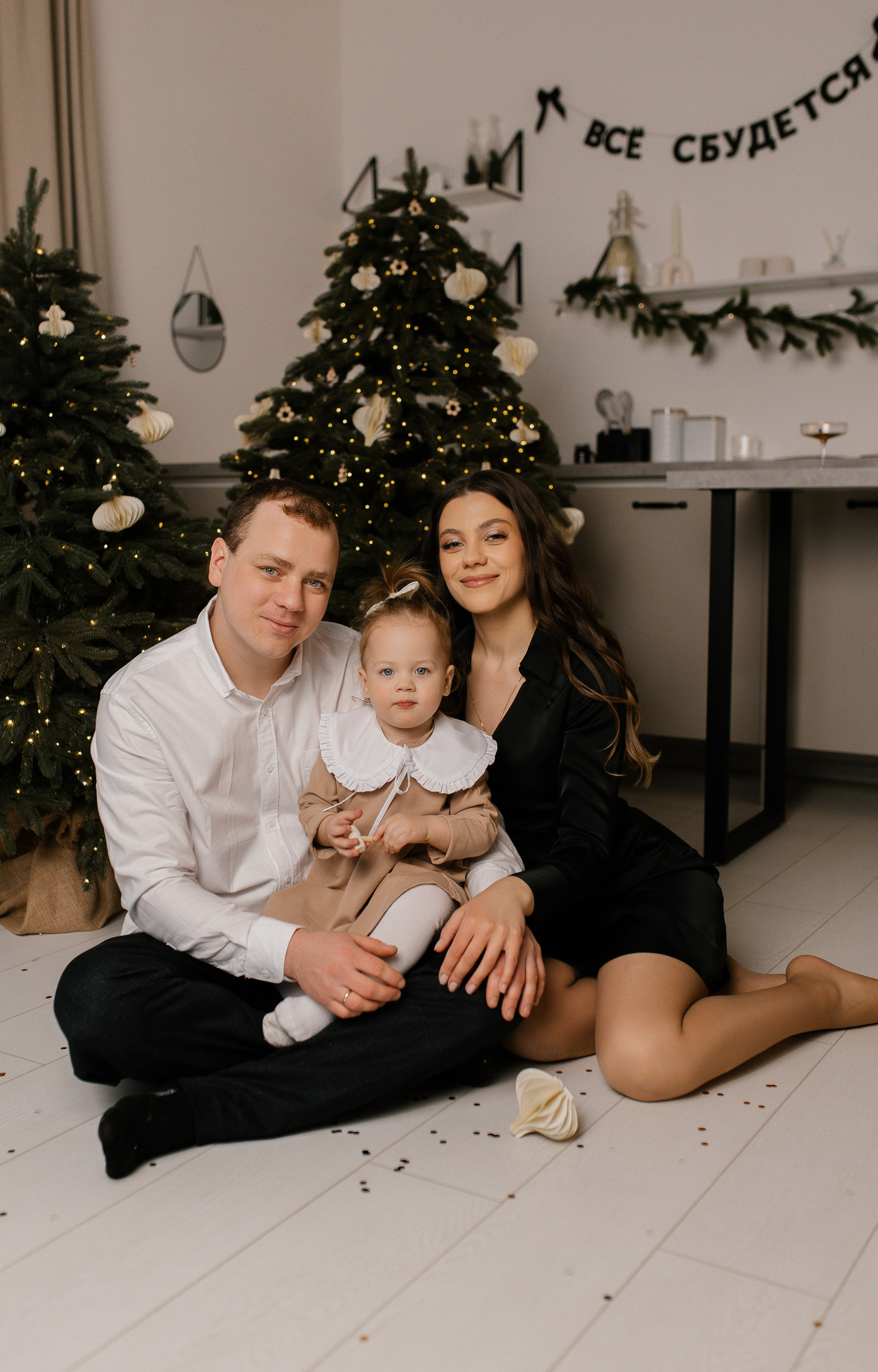 Семейная Новогодняя♥